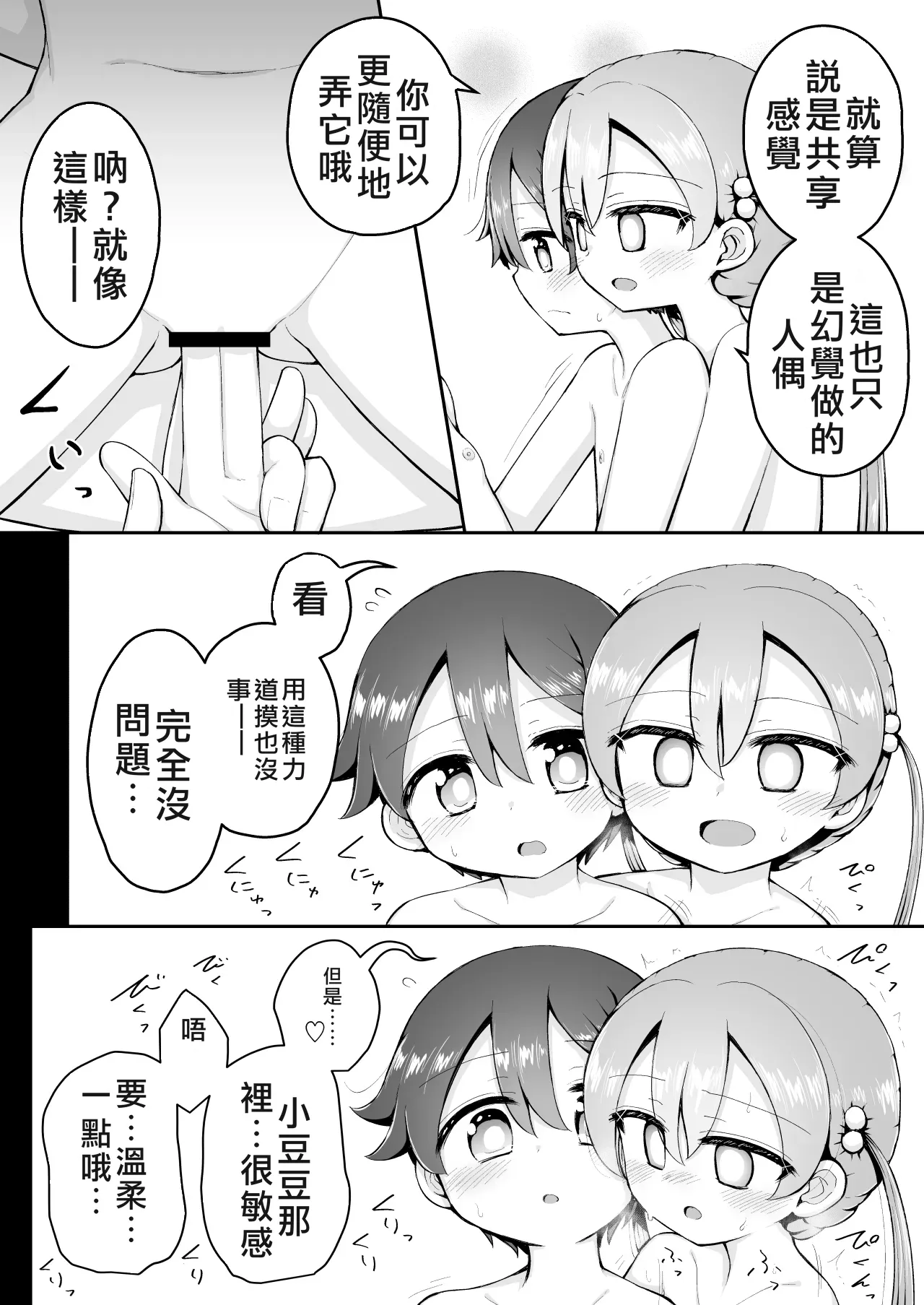 หน้า 61