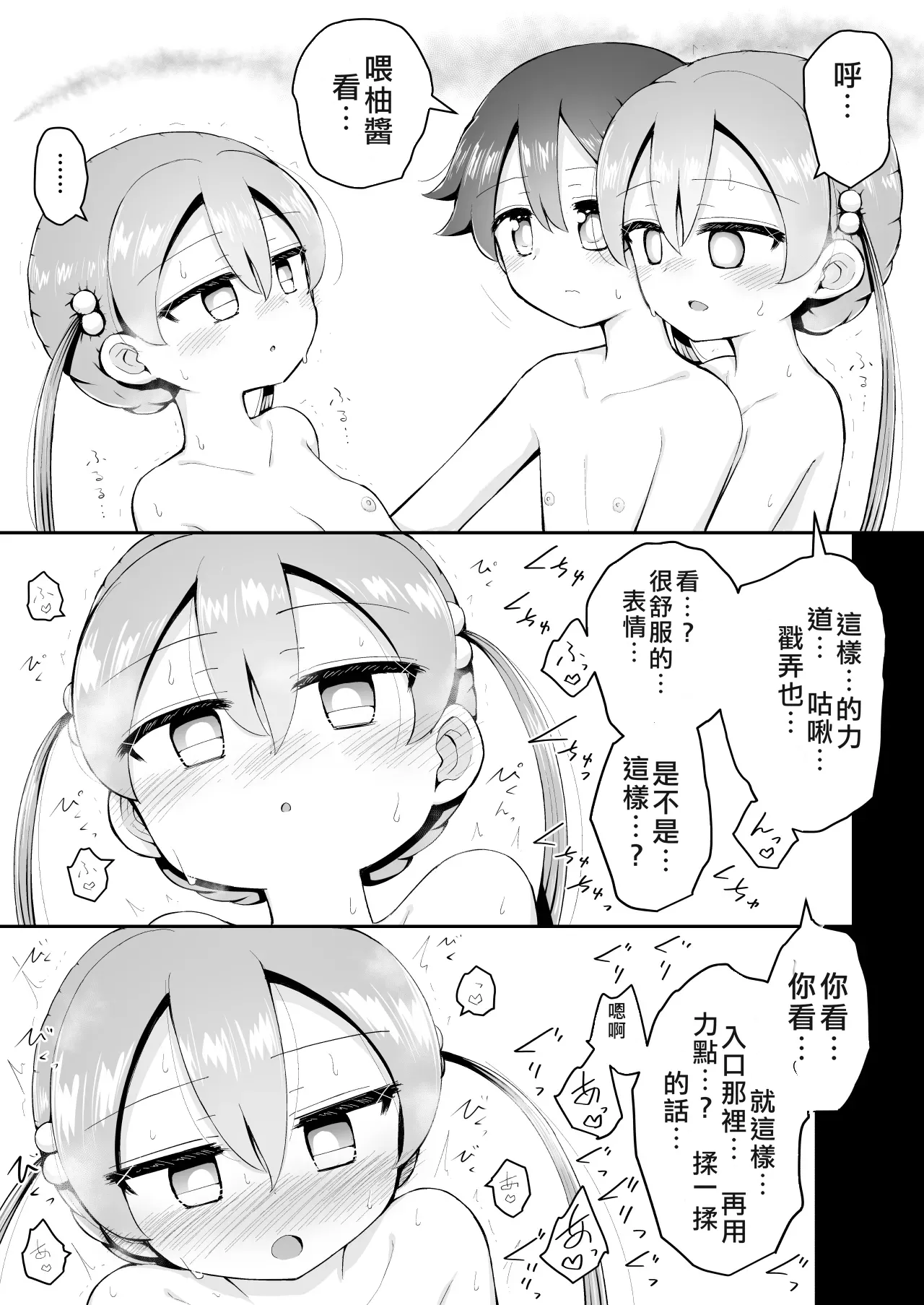 หน้า 62