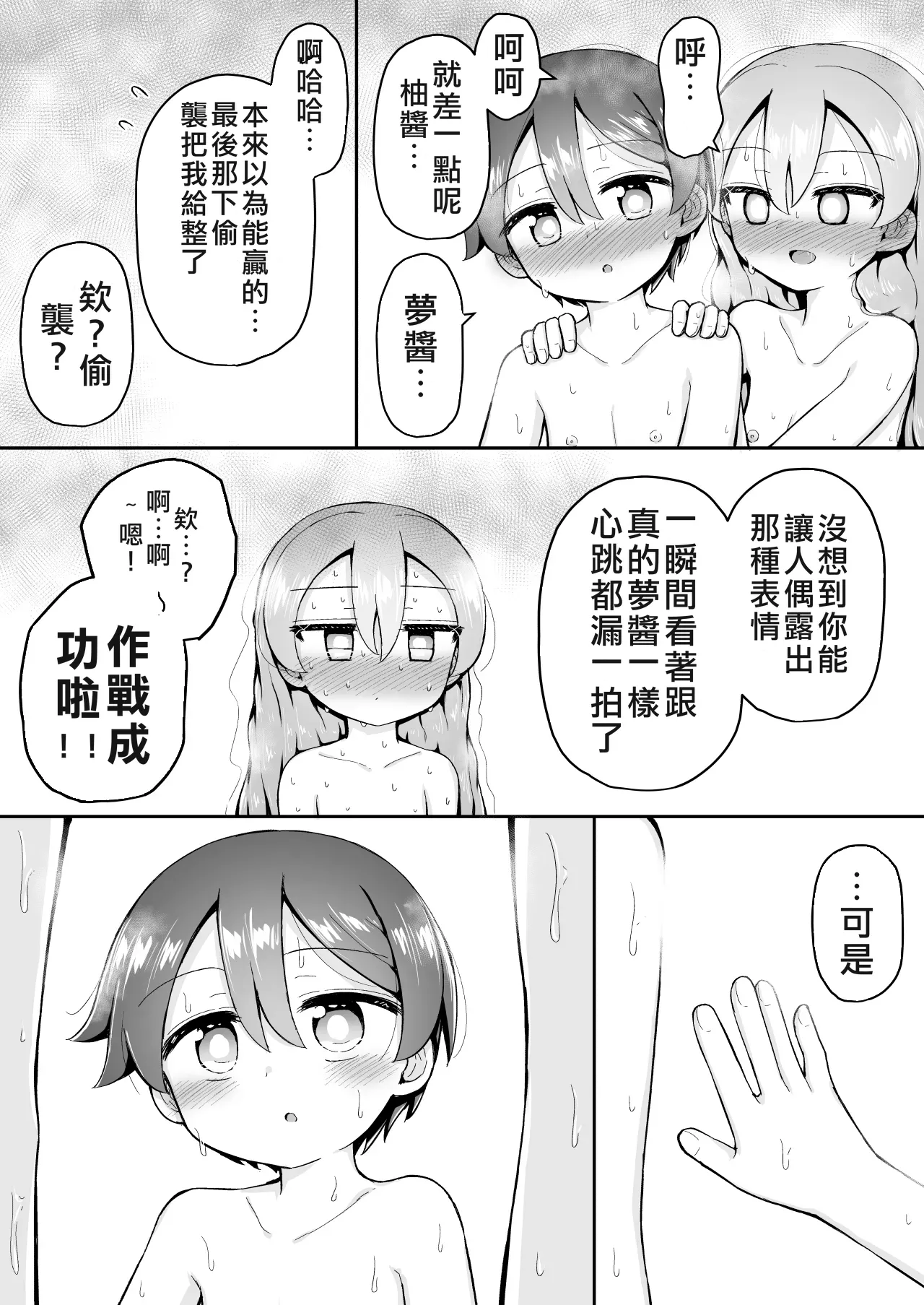 หน้า 87