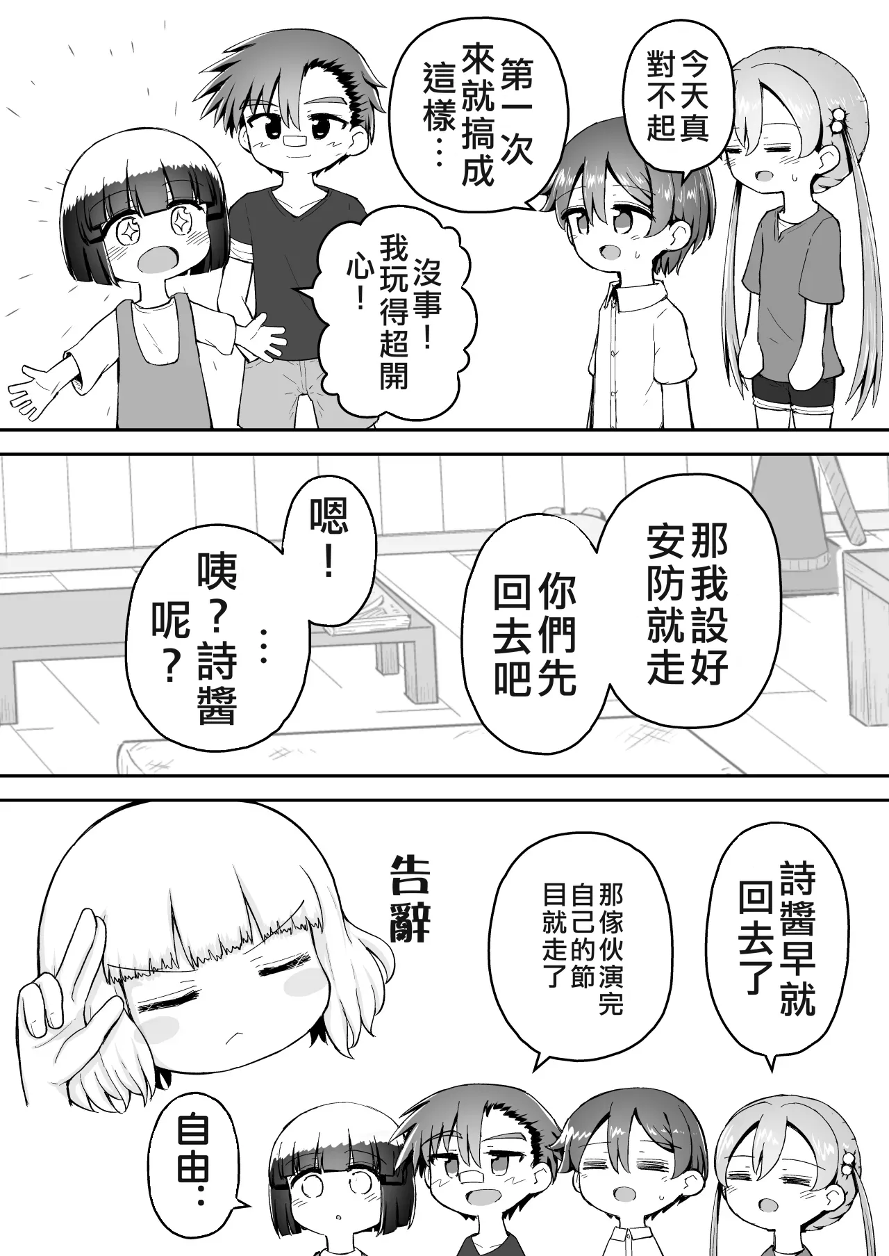หน้า 89