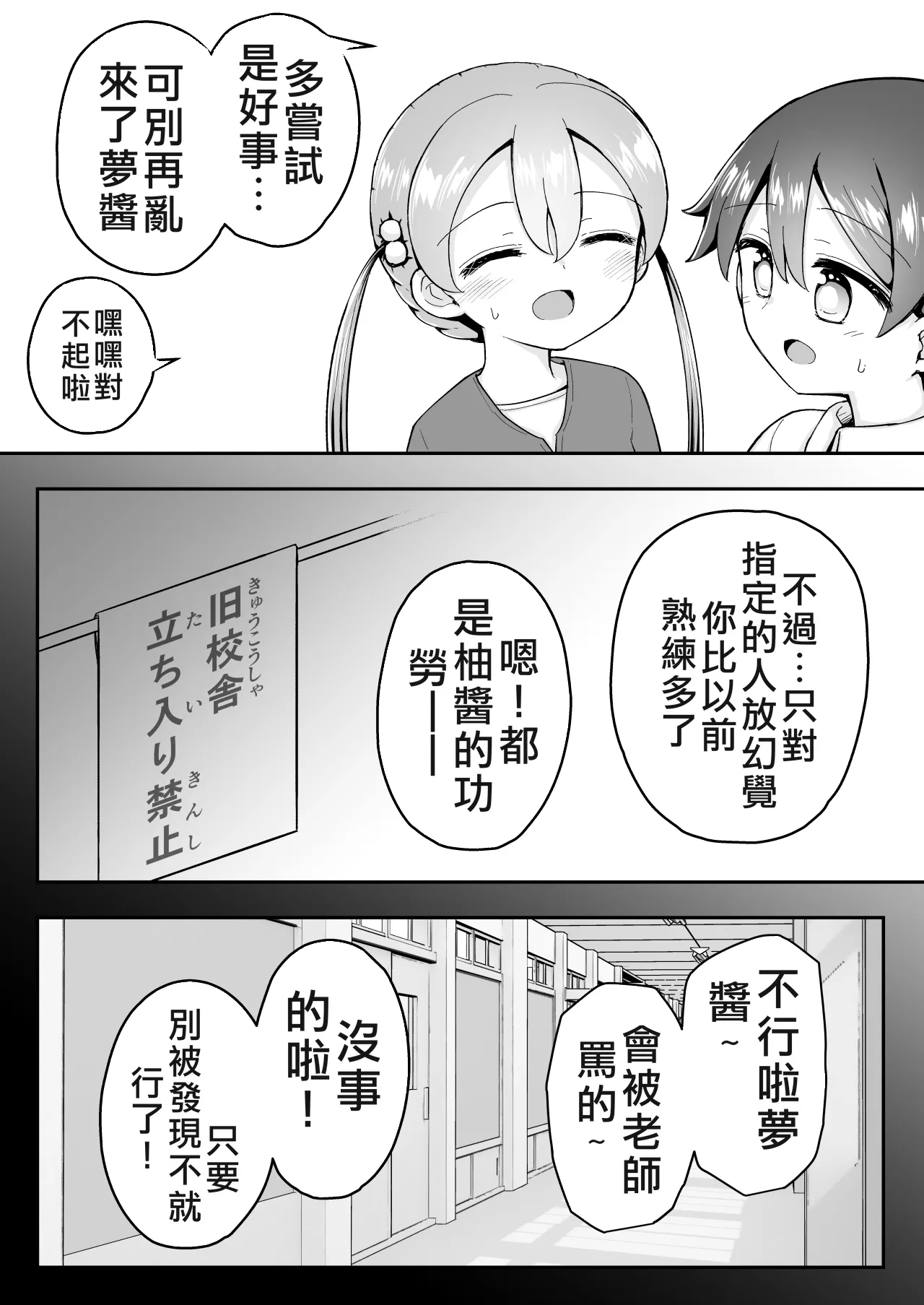 หน้า 91