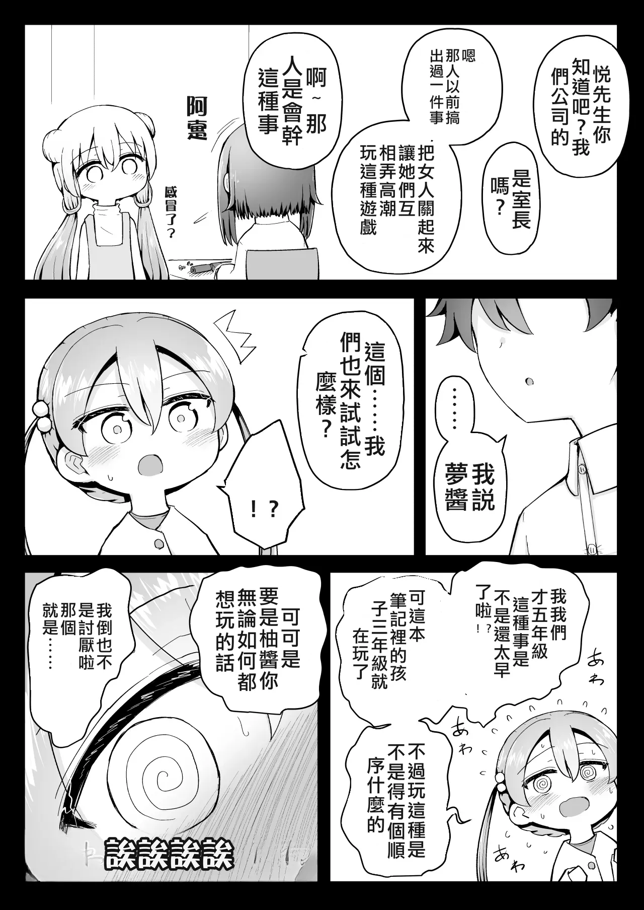 หน้า 94