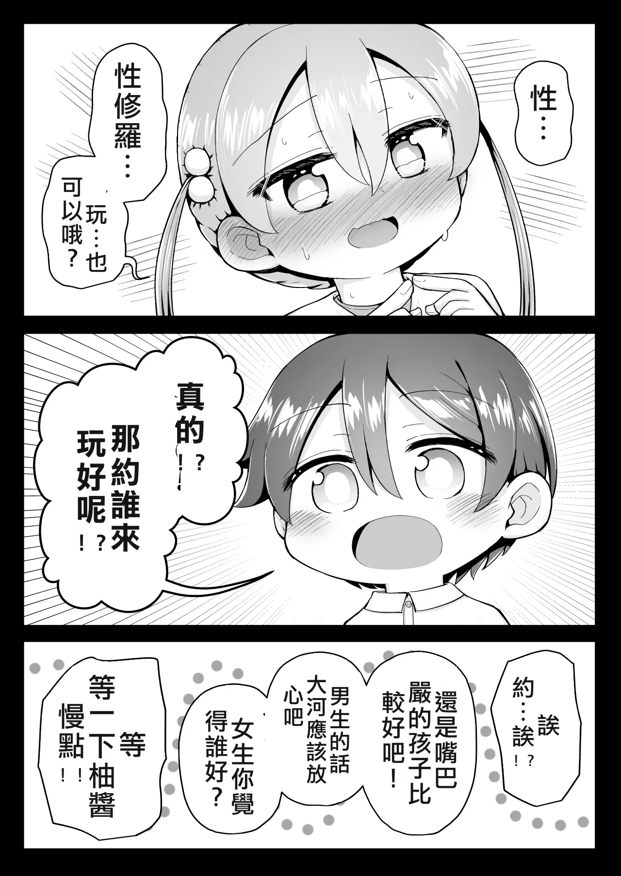 หน้า 95