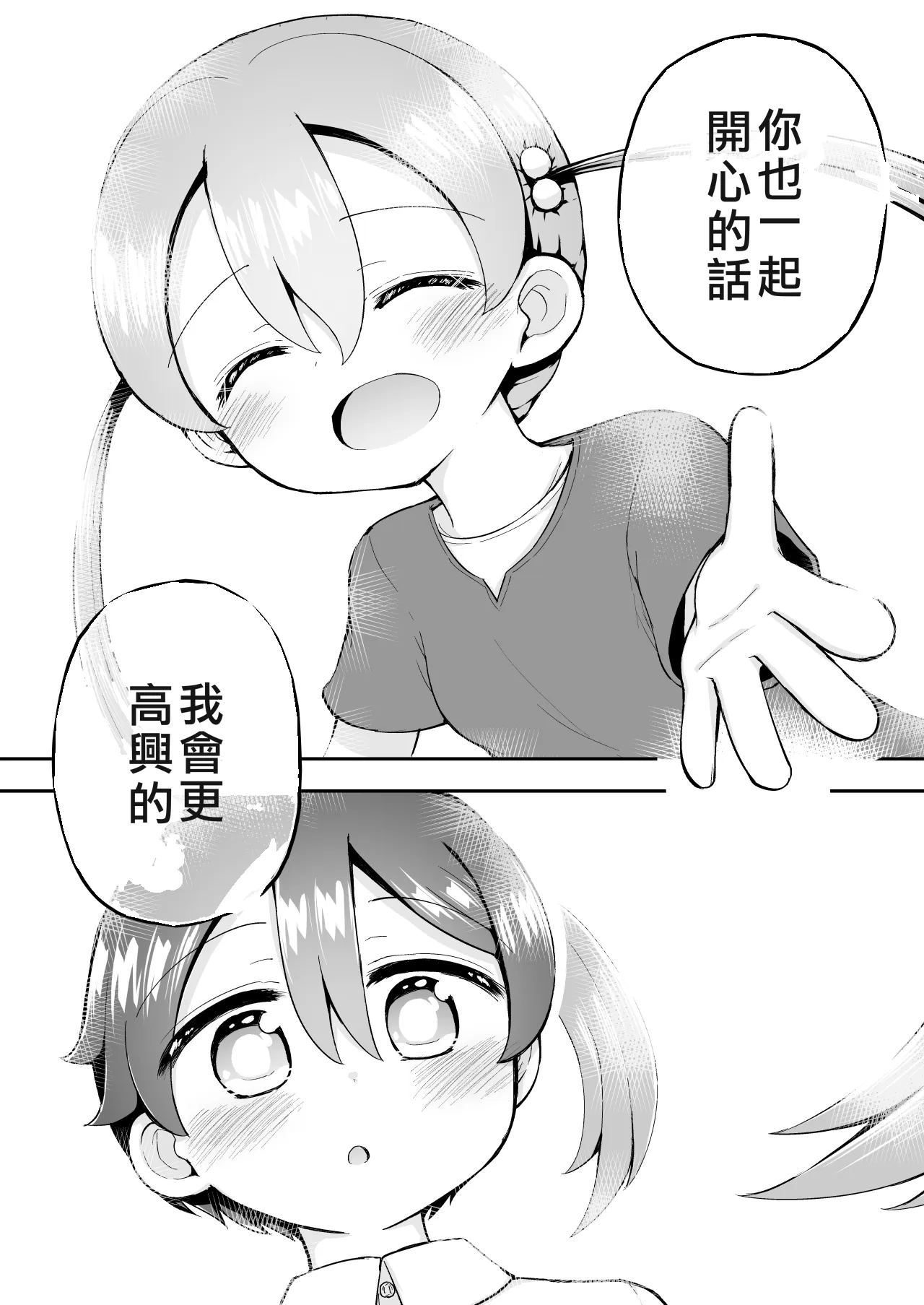 หน้า 100