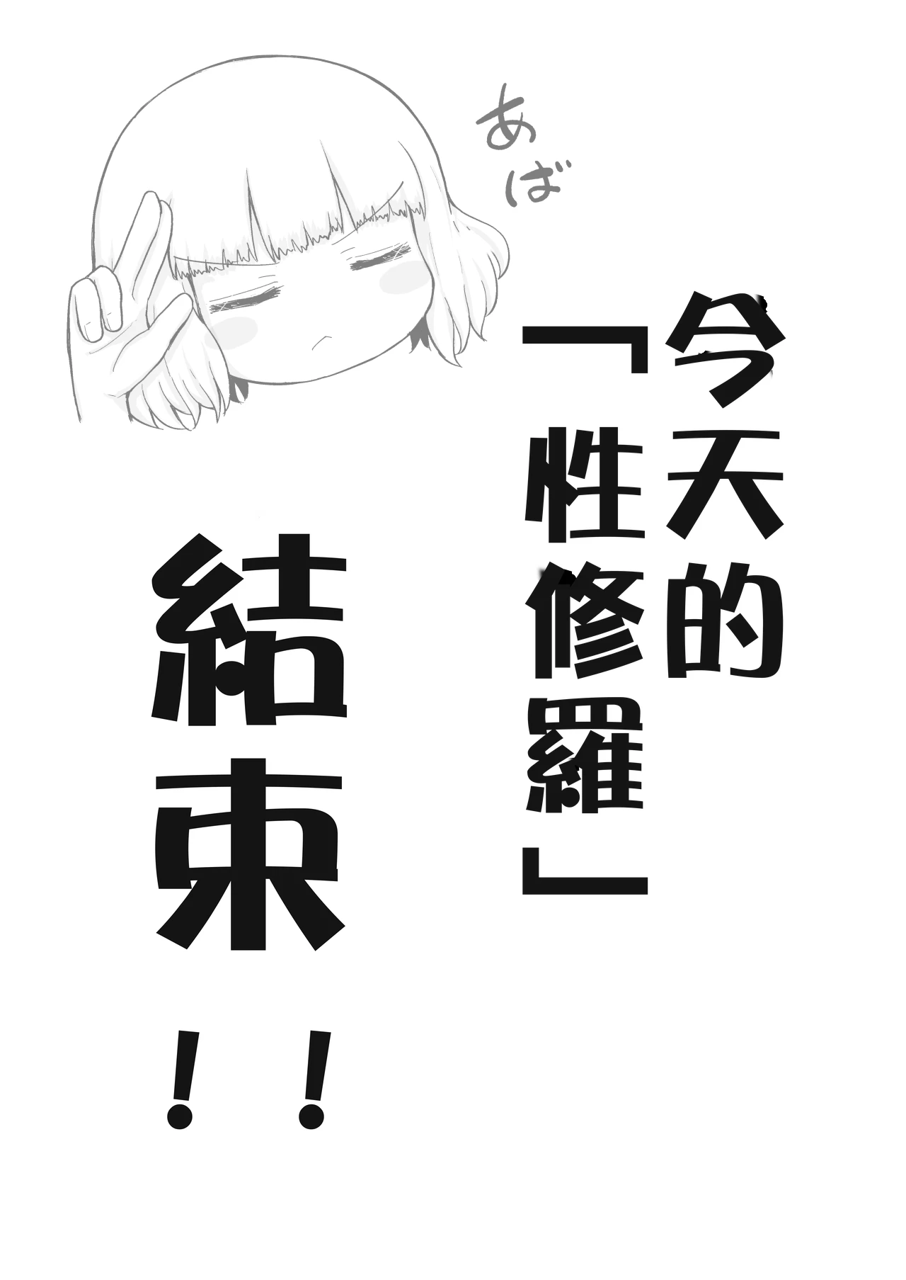 หน้า 102
