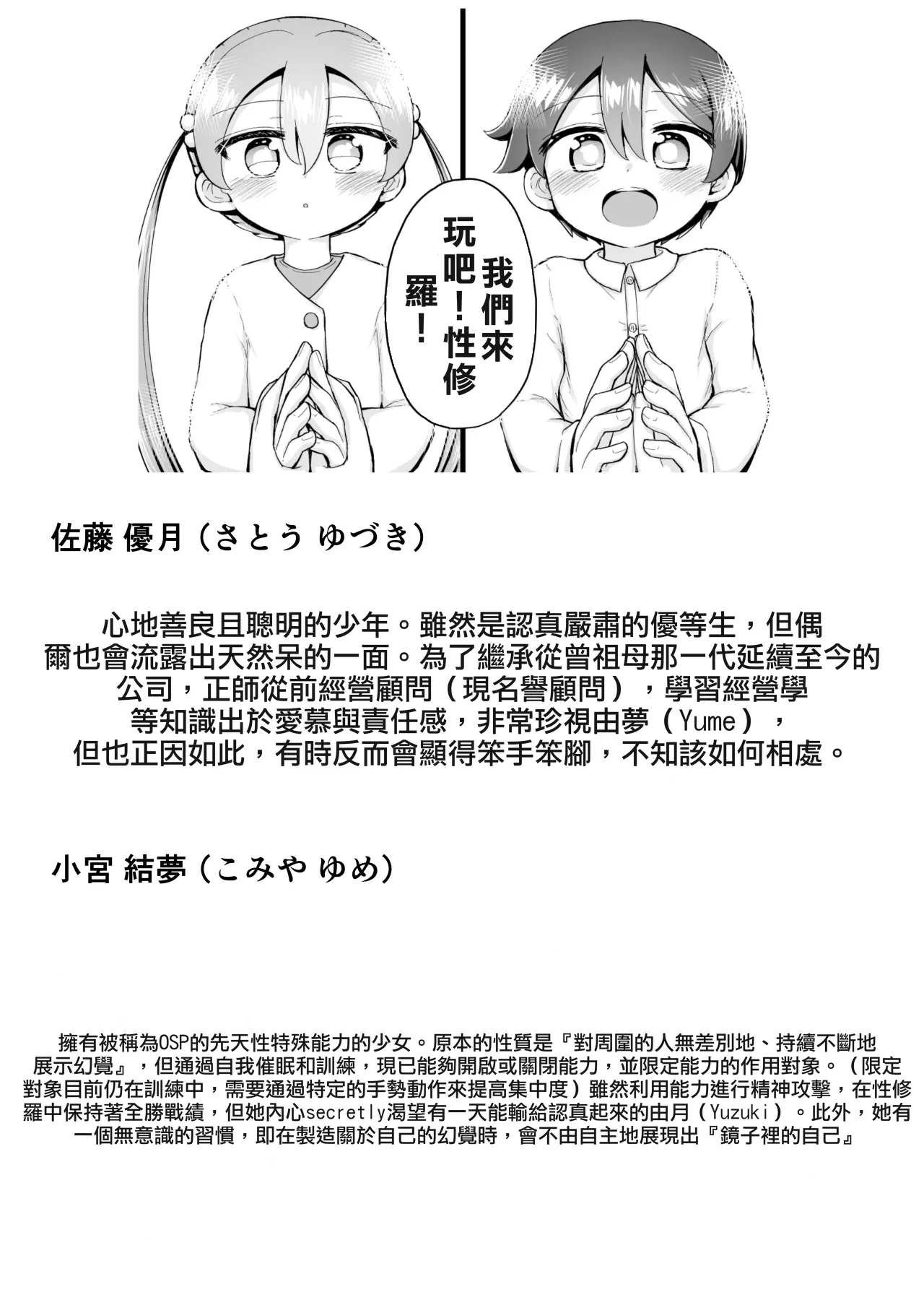 หน้า 104