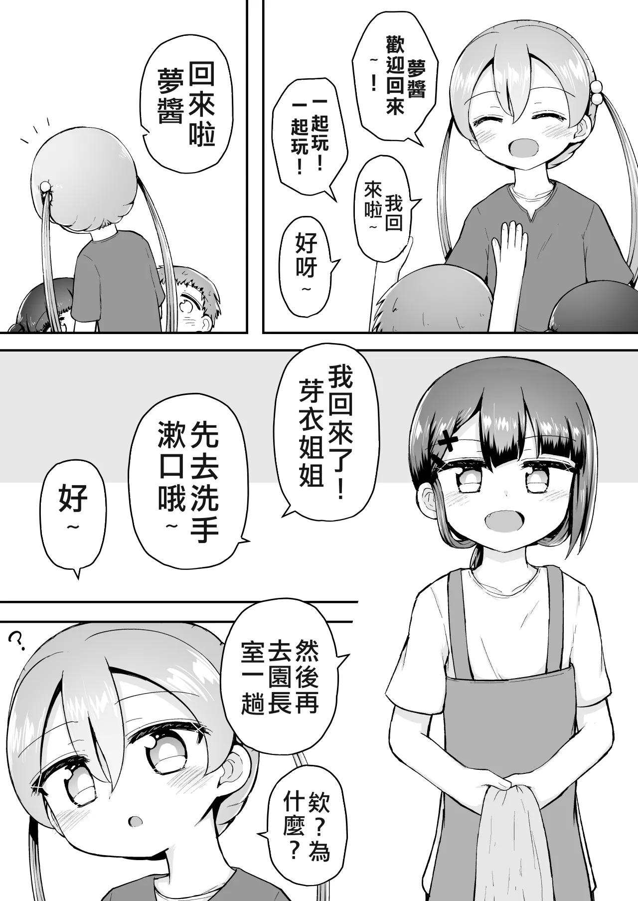 หน้า 106