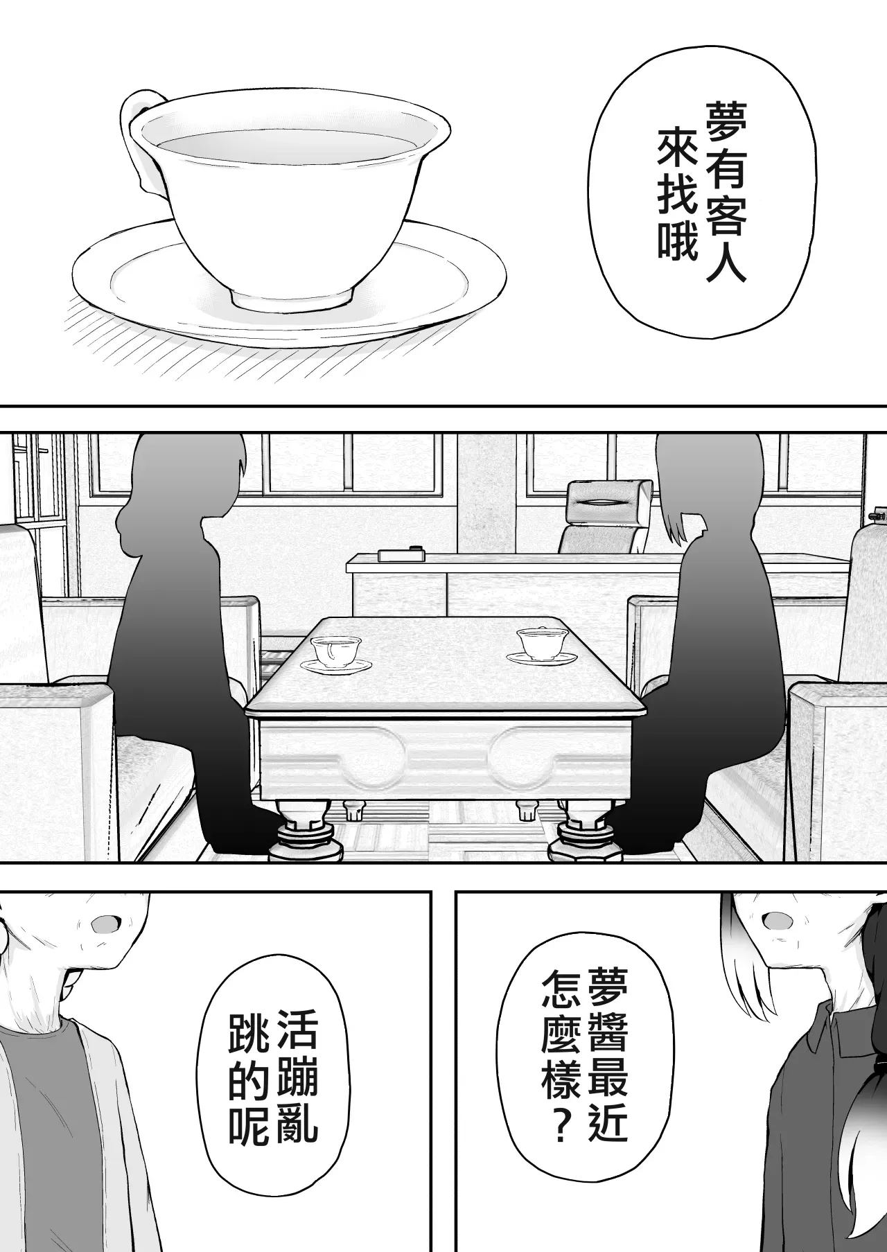 หน้า 107