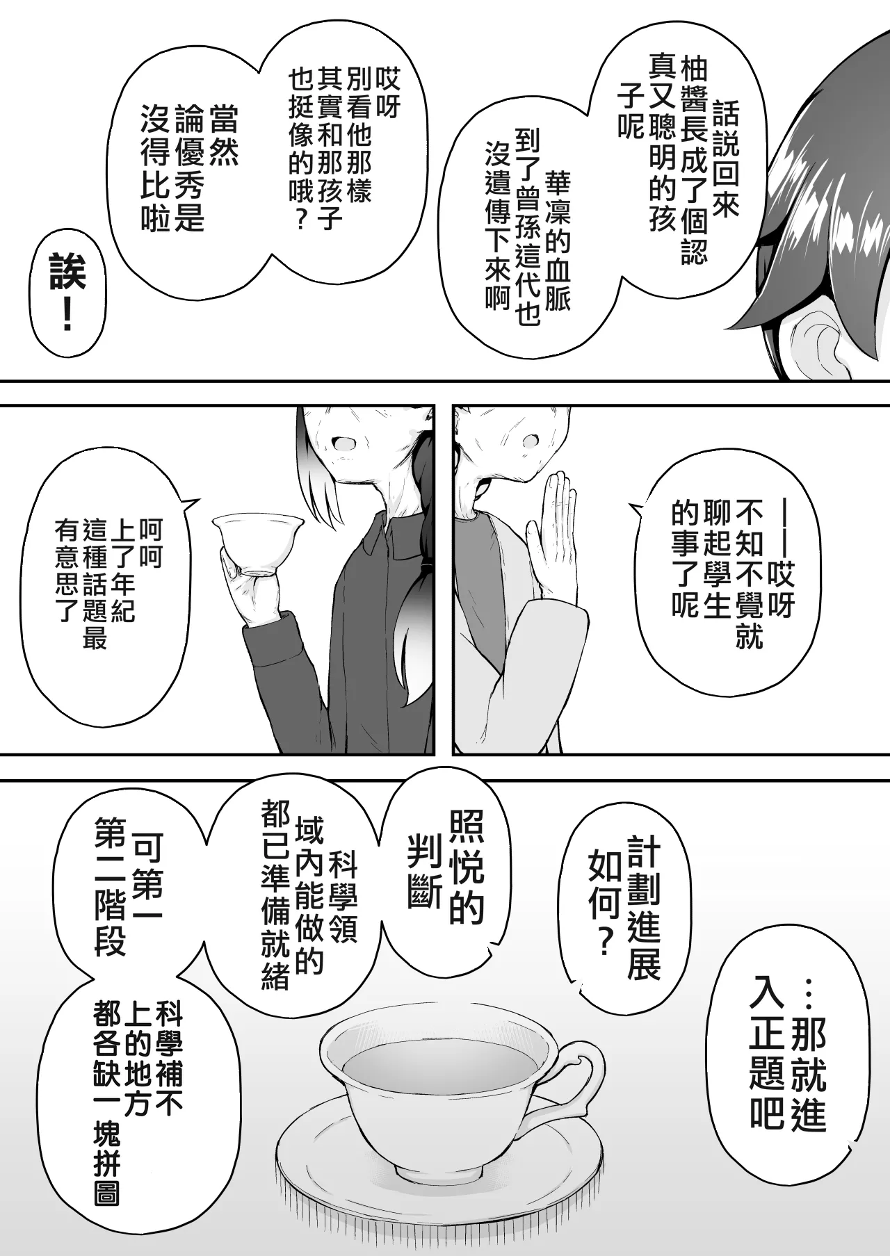 หน้า 109