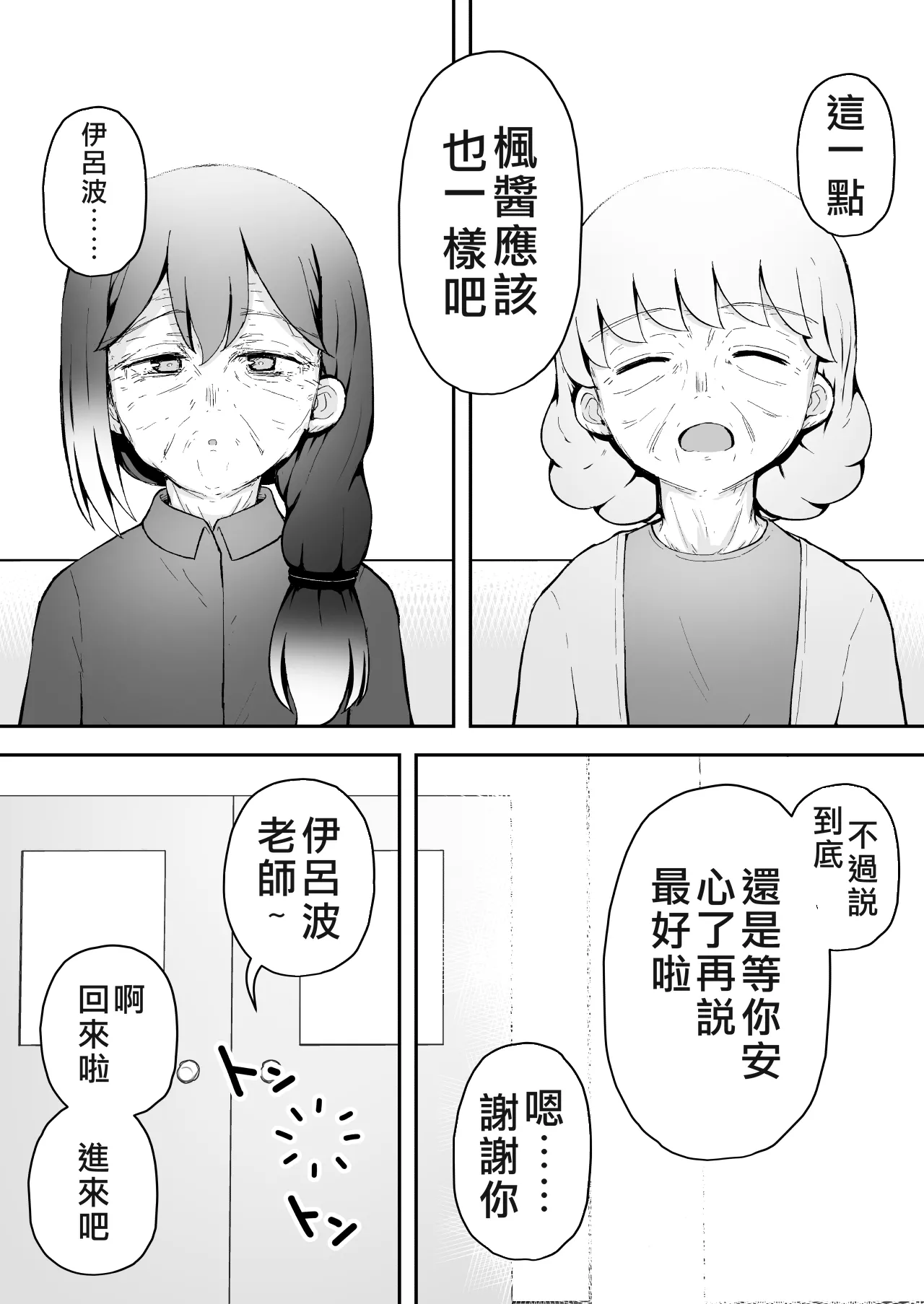 หน้า 113