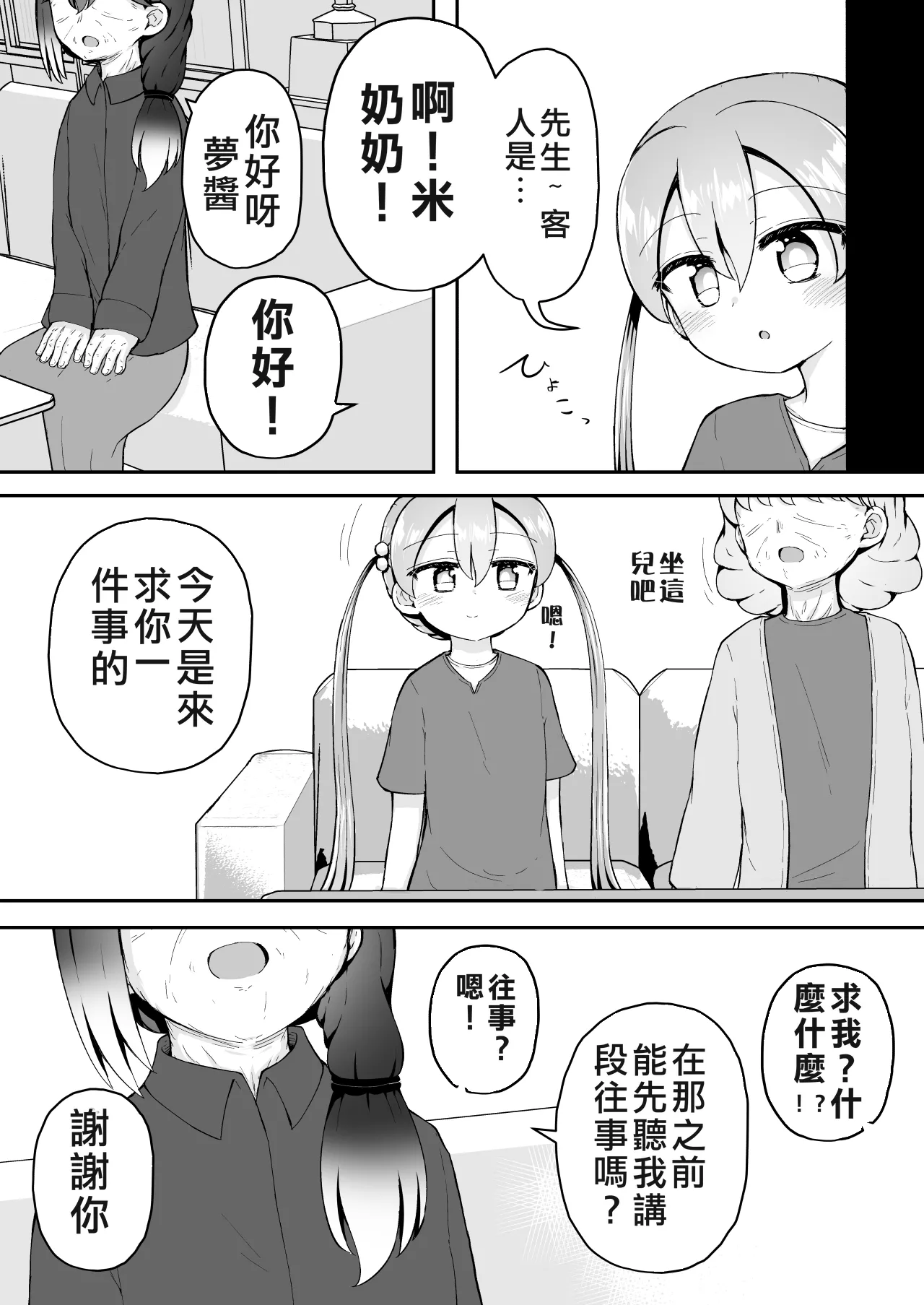 หน้า 114
