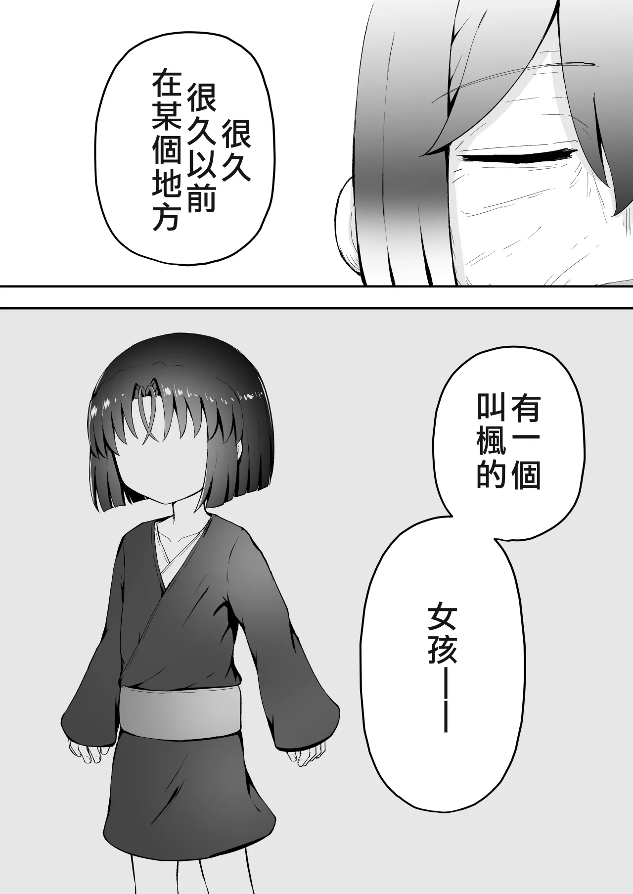 หน้า 115