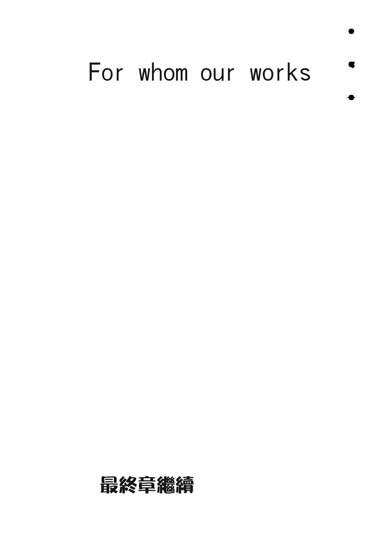 หน้า 116