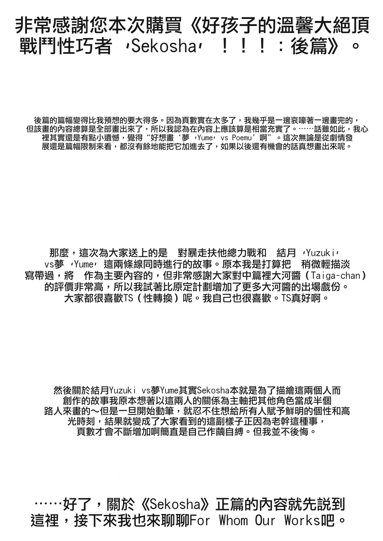 หน้า 117