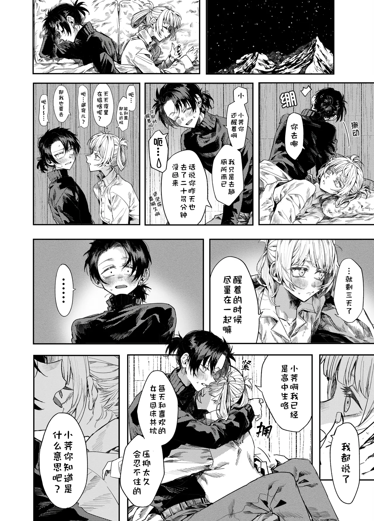 หน้า 10
