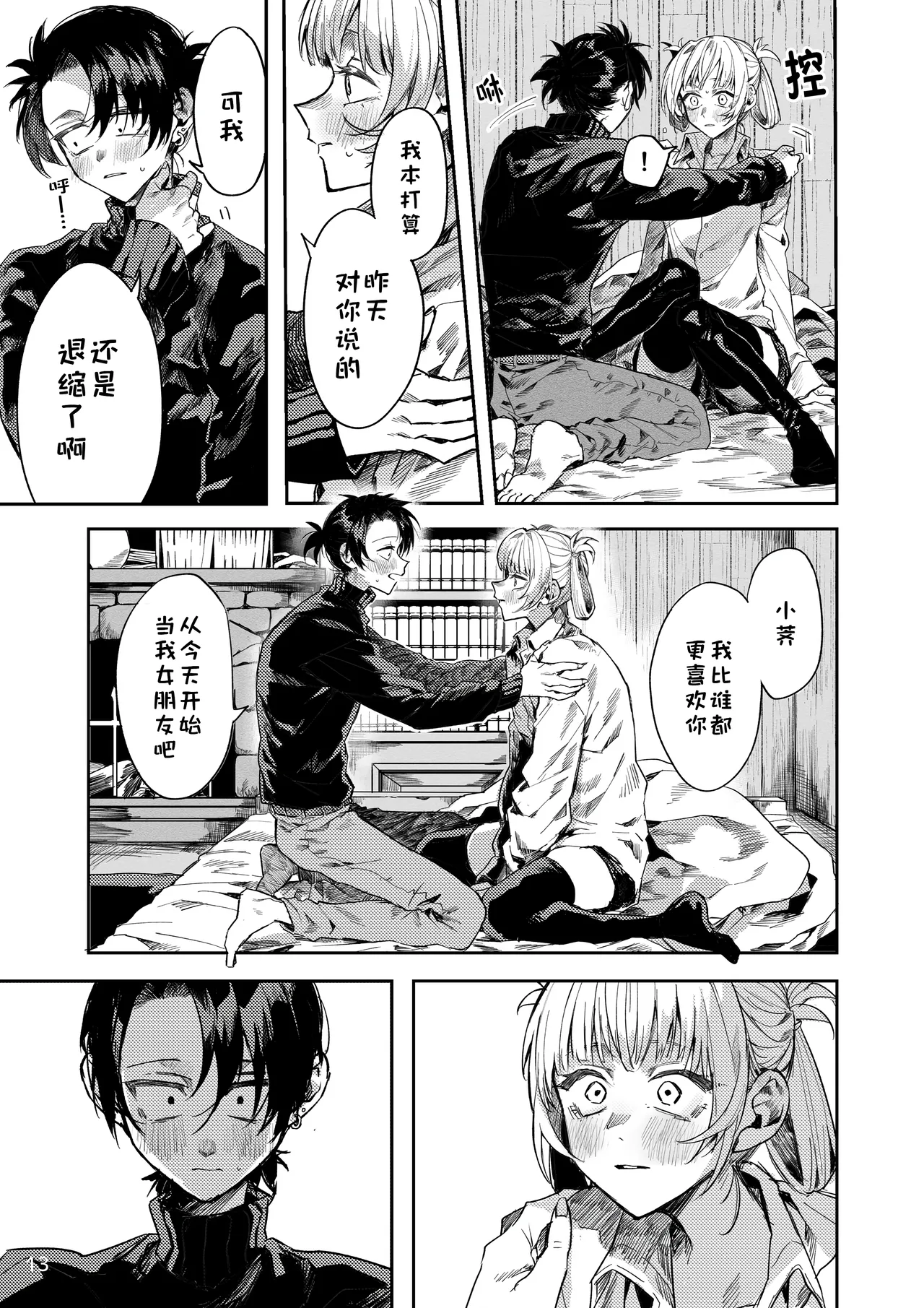 หน้า 13