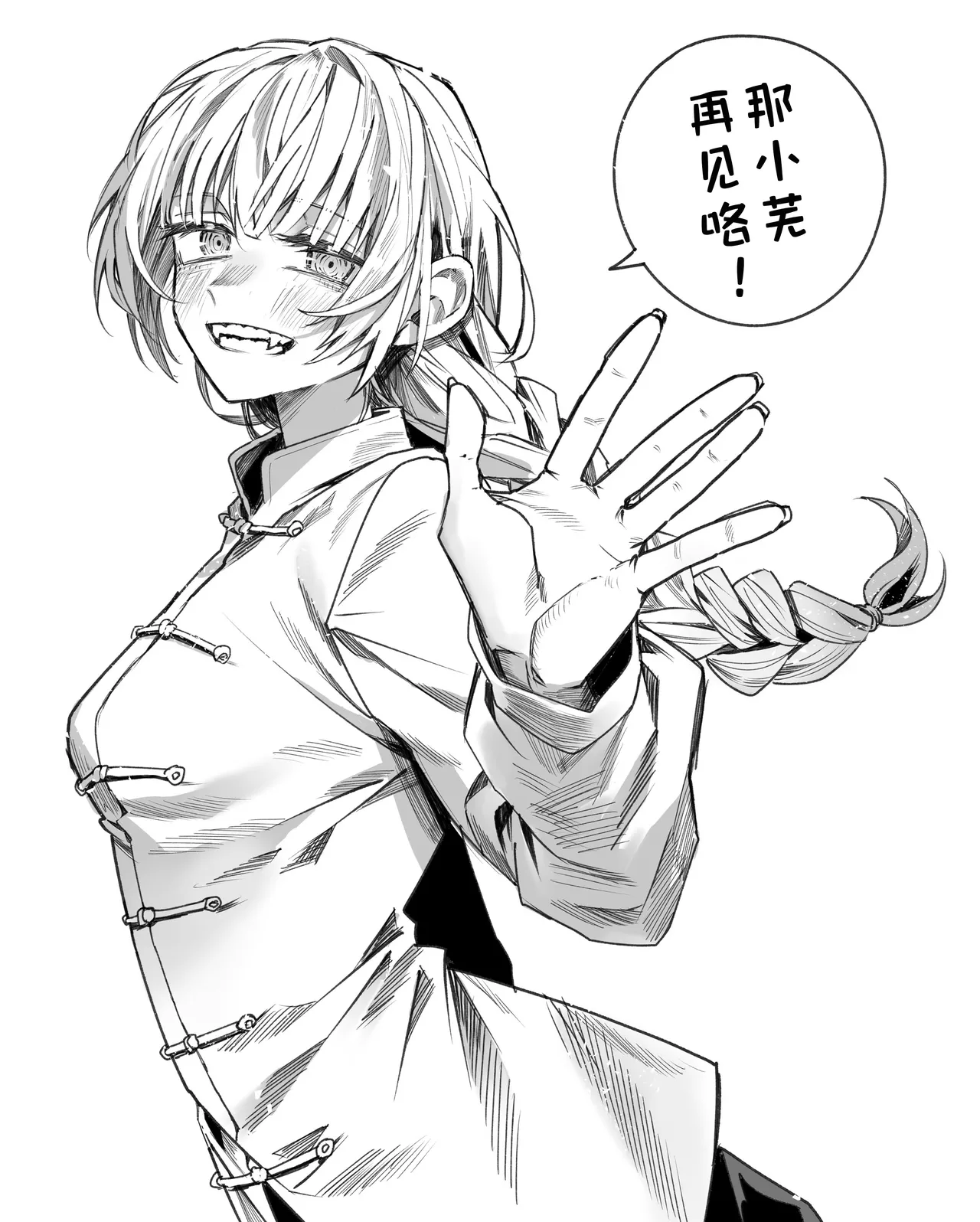 หน้า 39