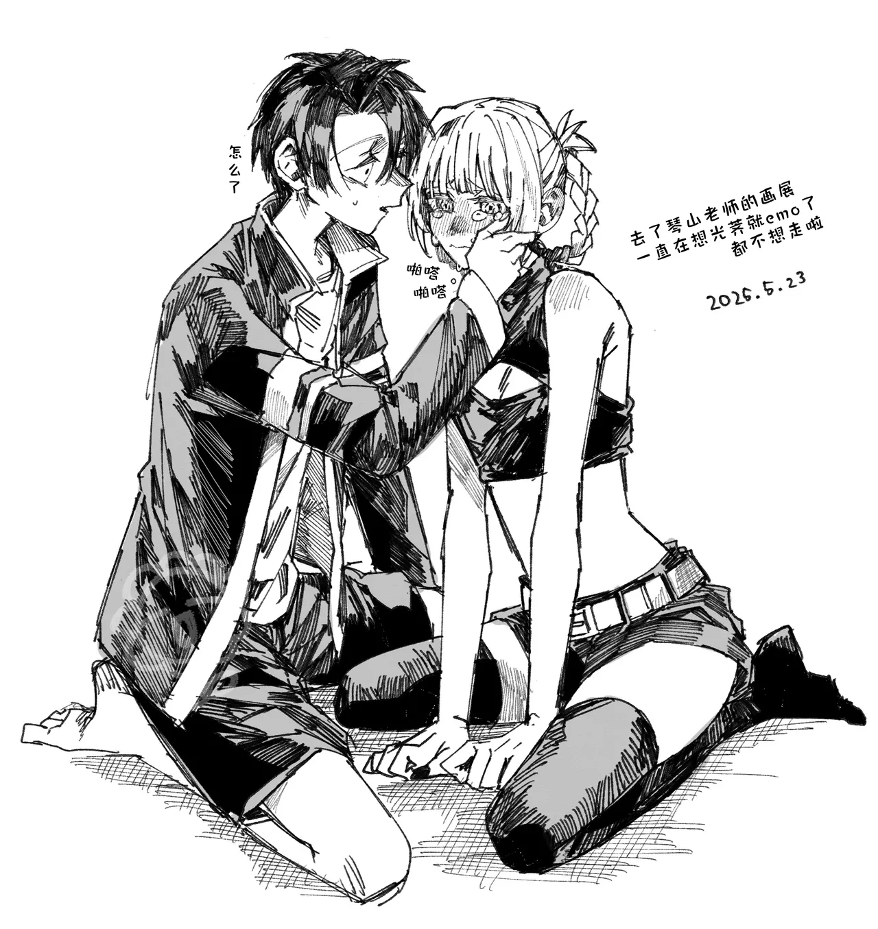หน้า 46