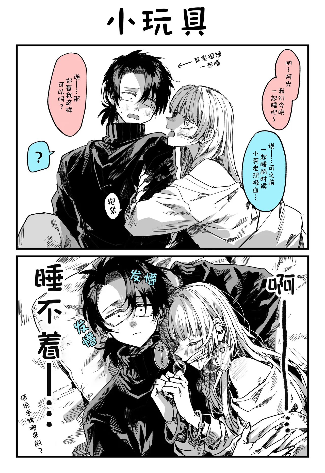 หน้า 66