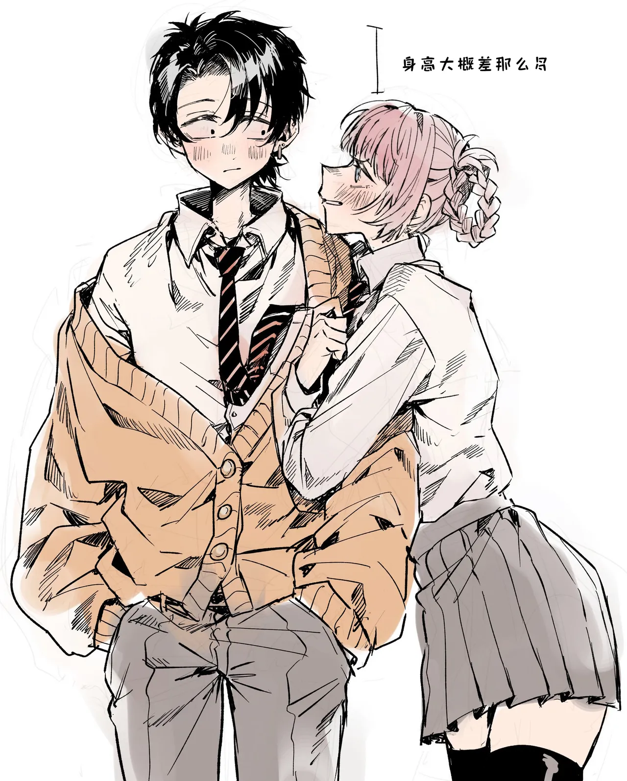 หน้า 81