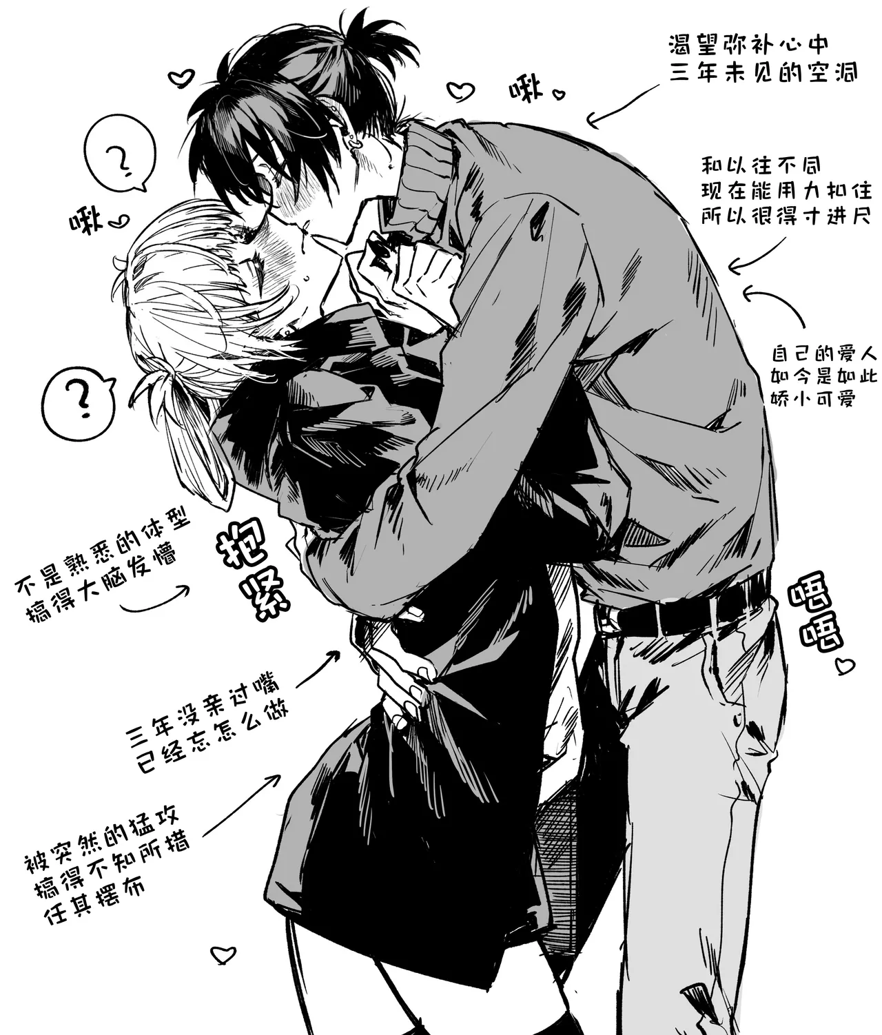 หน้า 83