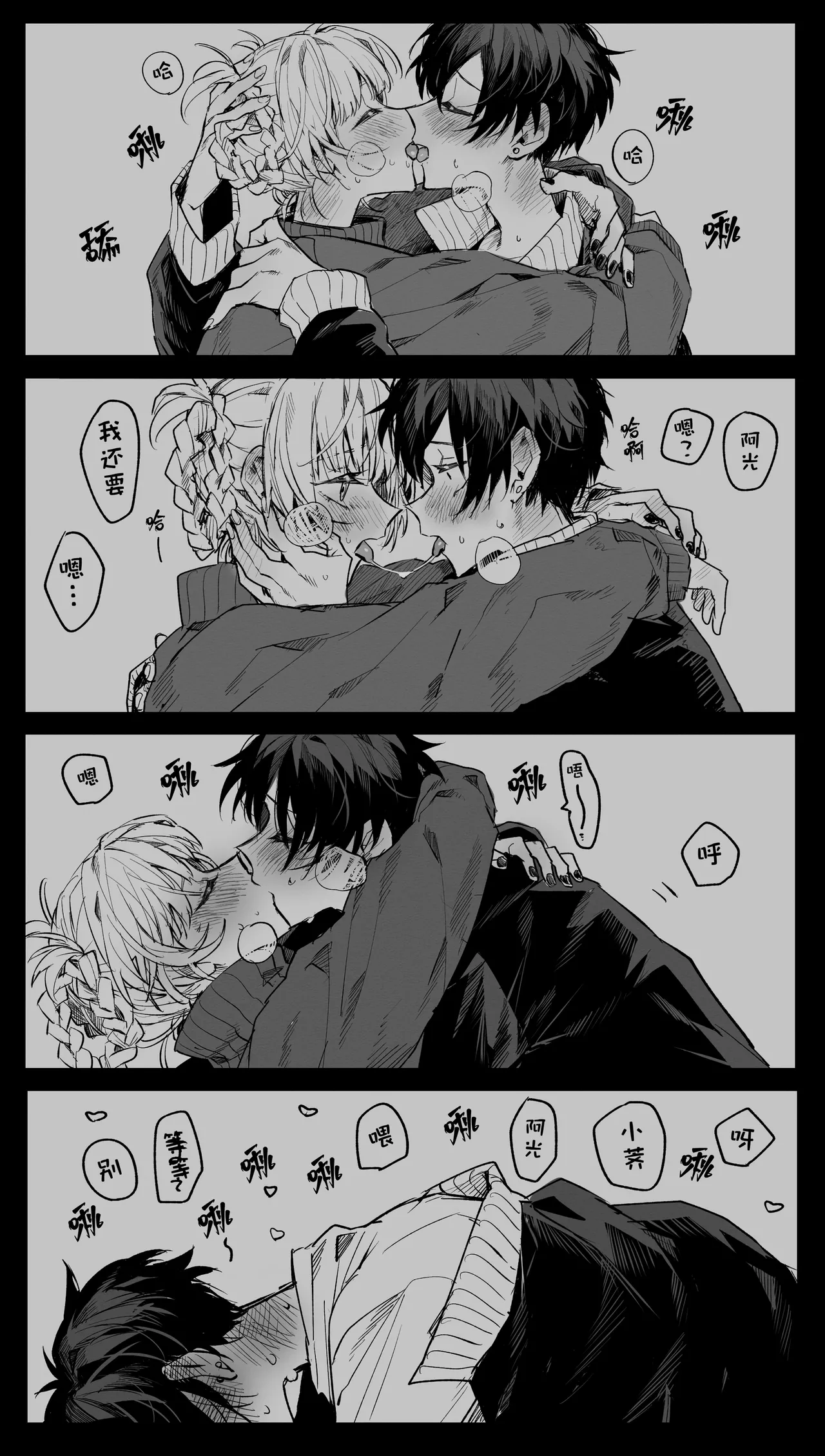 หน้า 111