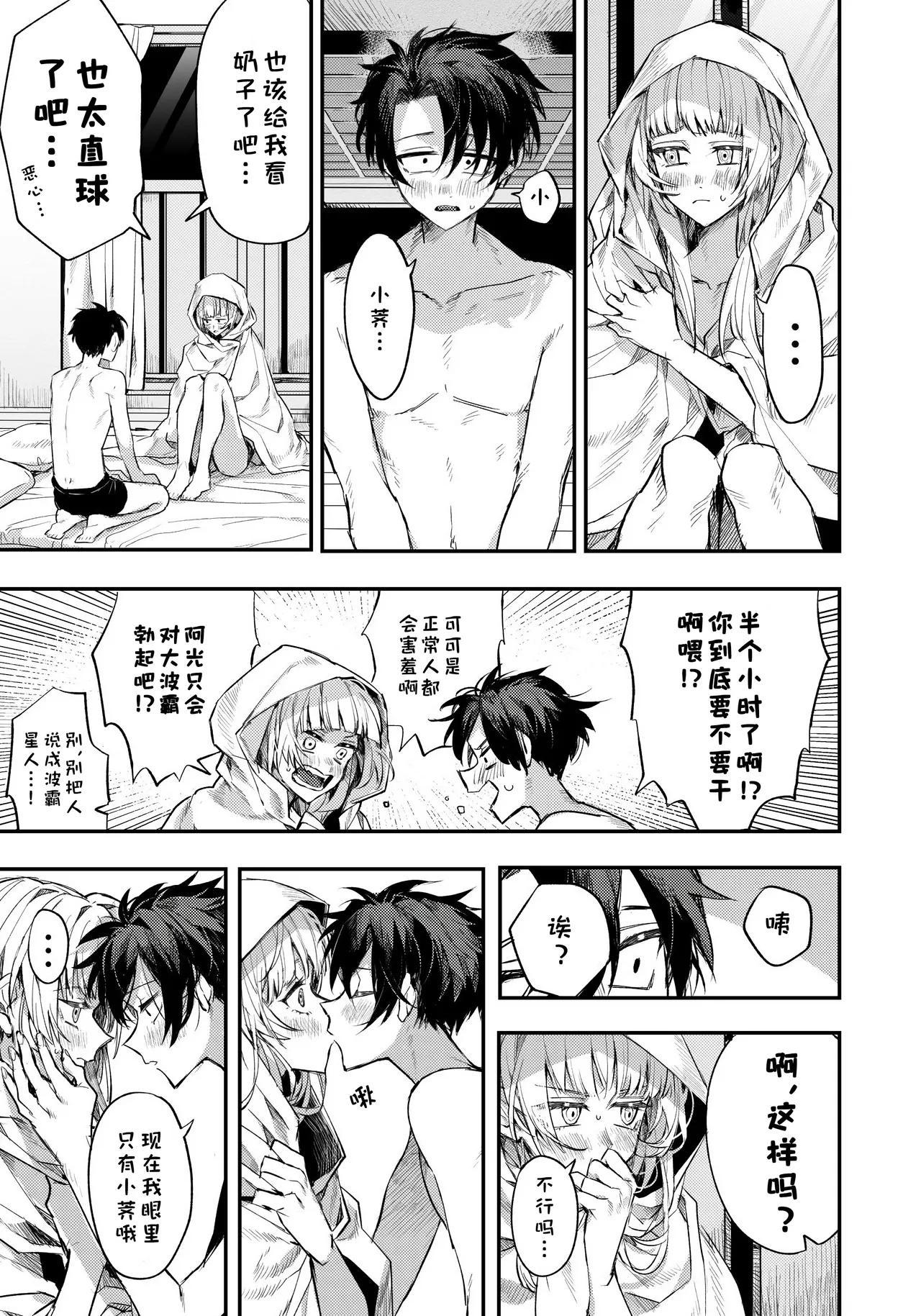 หน้า 112