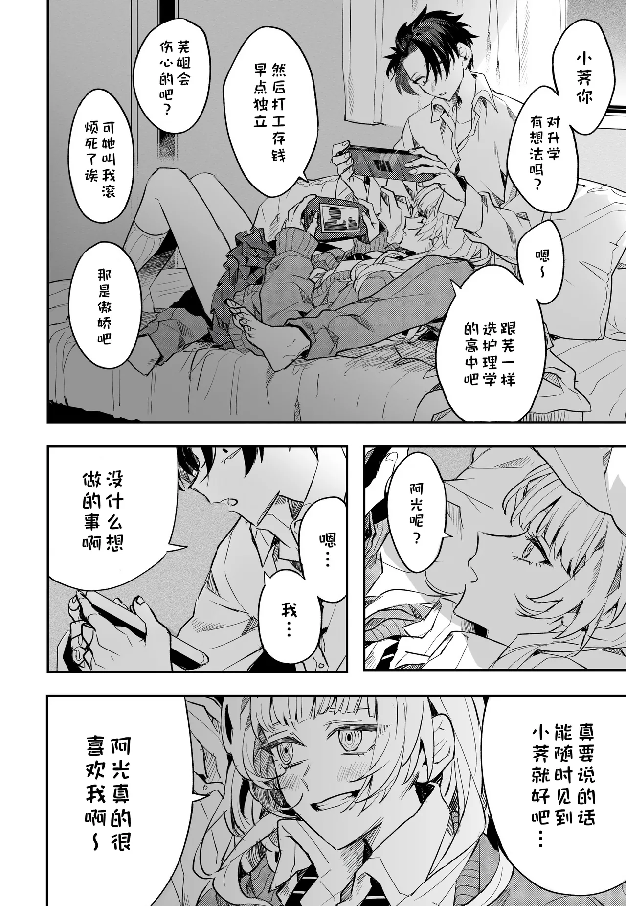 หน้า 129