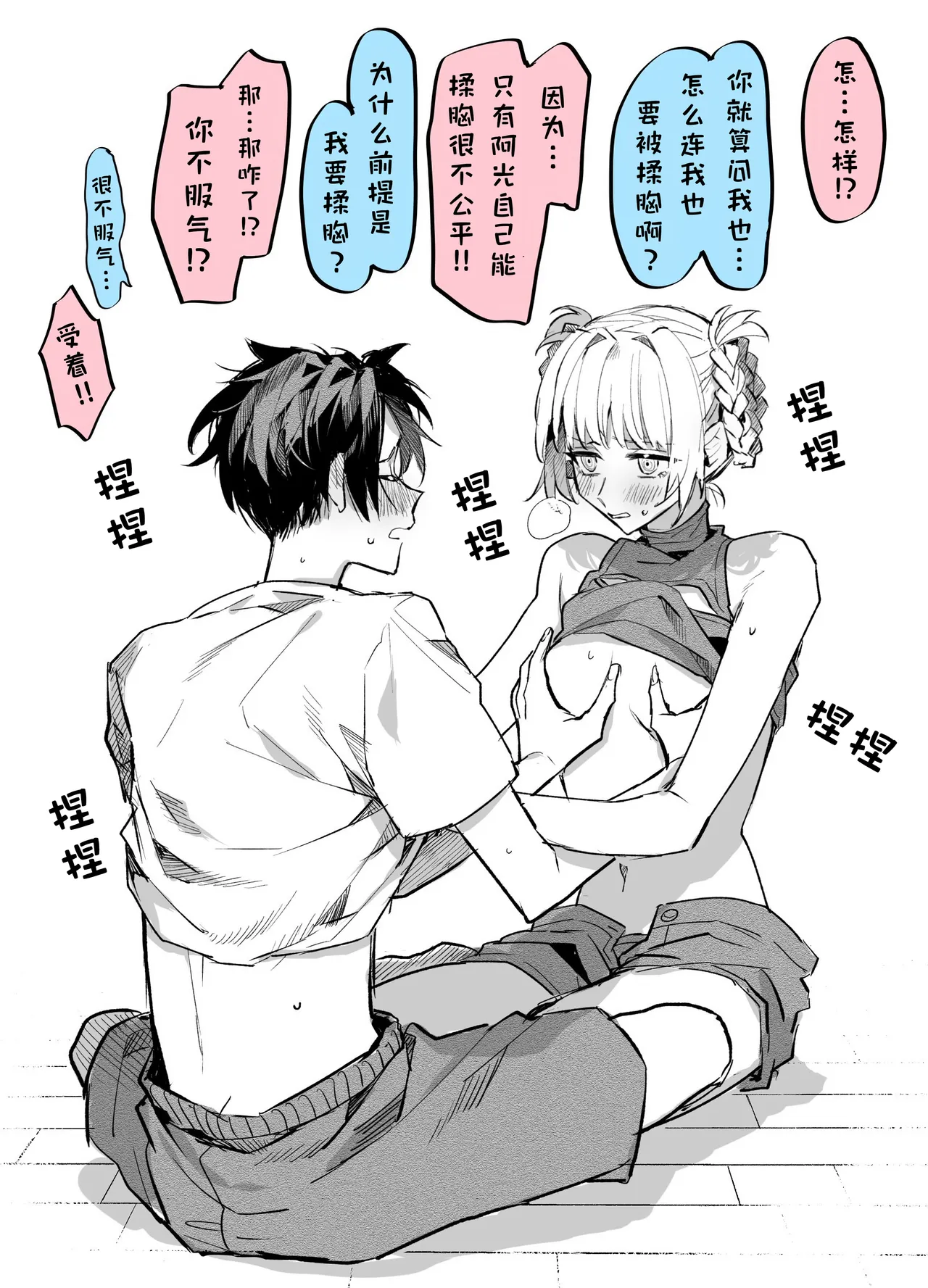 หน้า 156