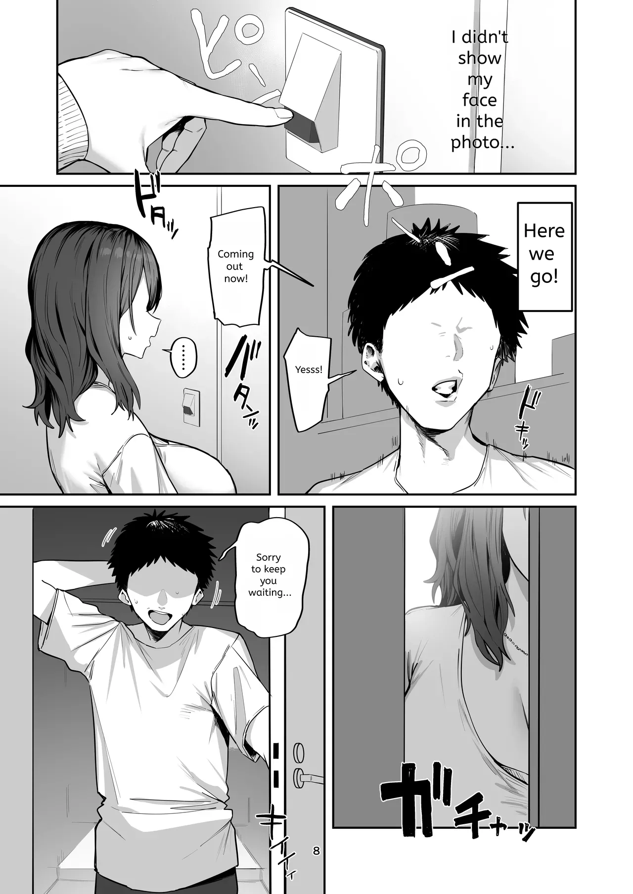 หน้า 8