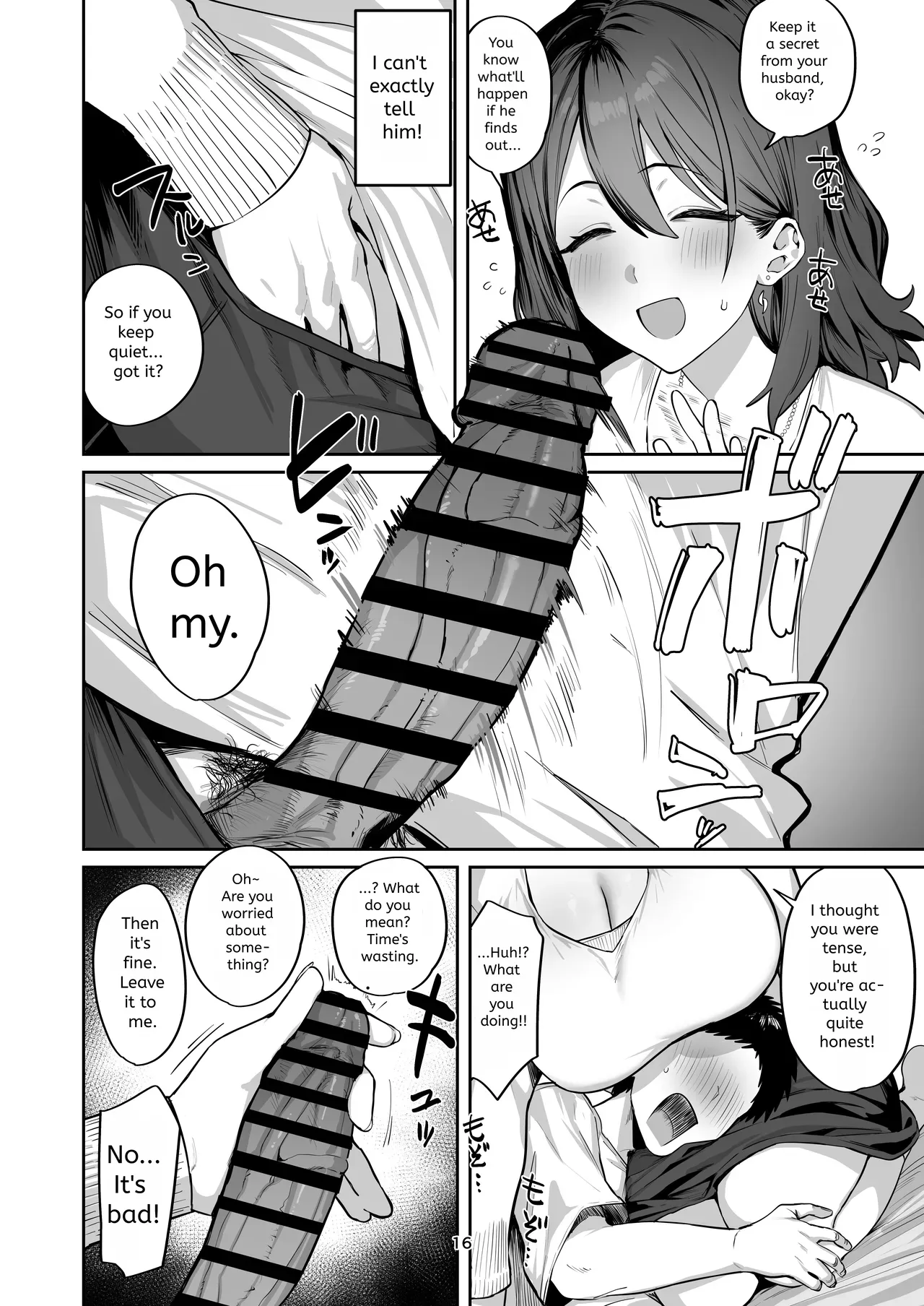 หน้า 16