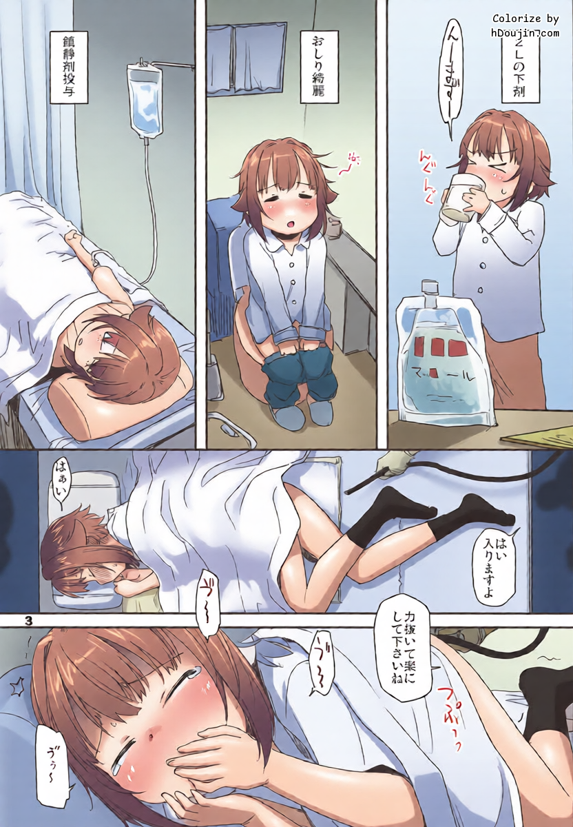 หน้า 2