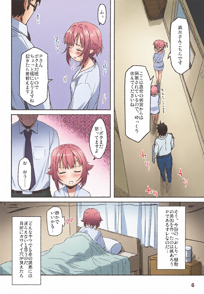 หน้า 5