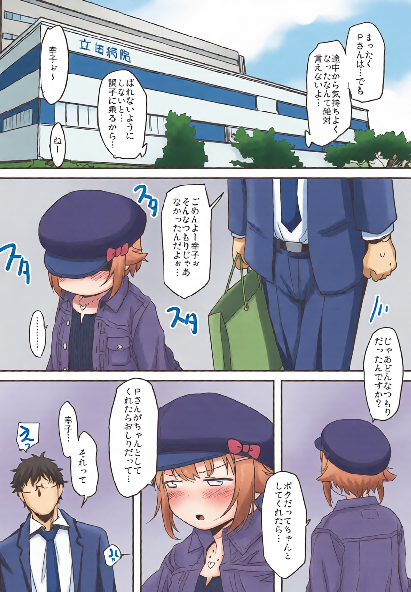 หน้า 24