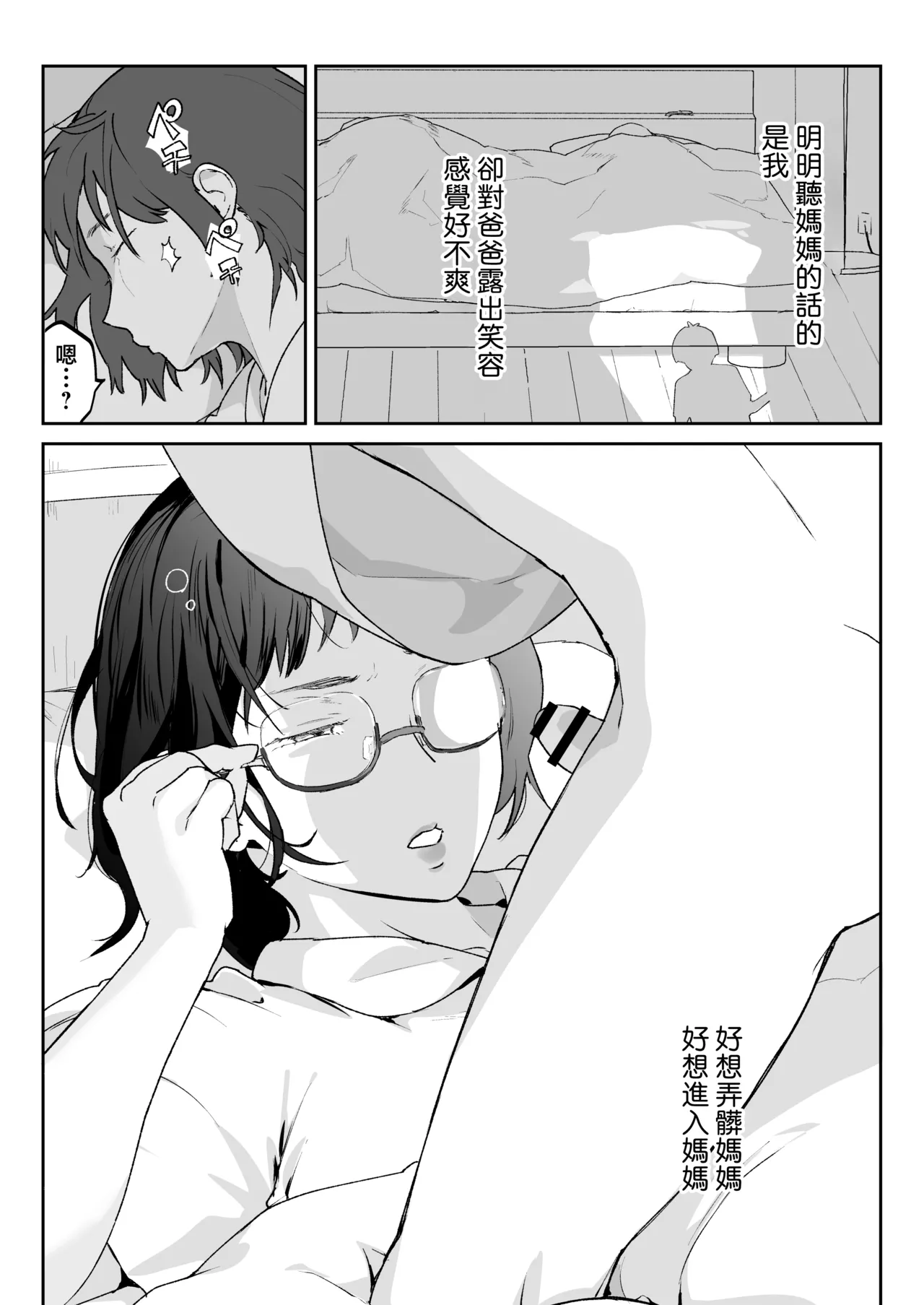 หน้า 17