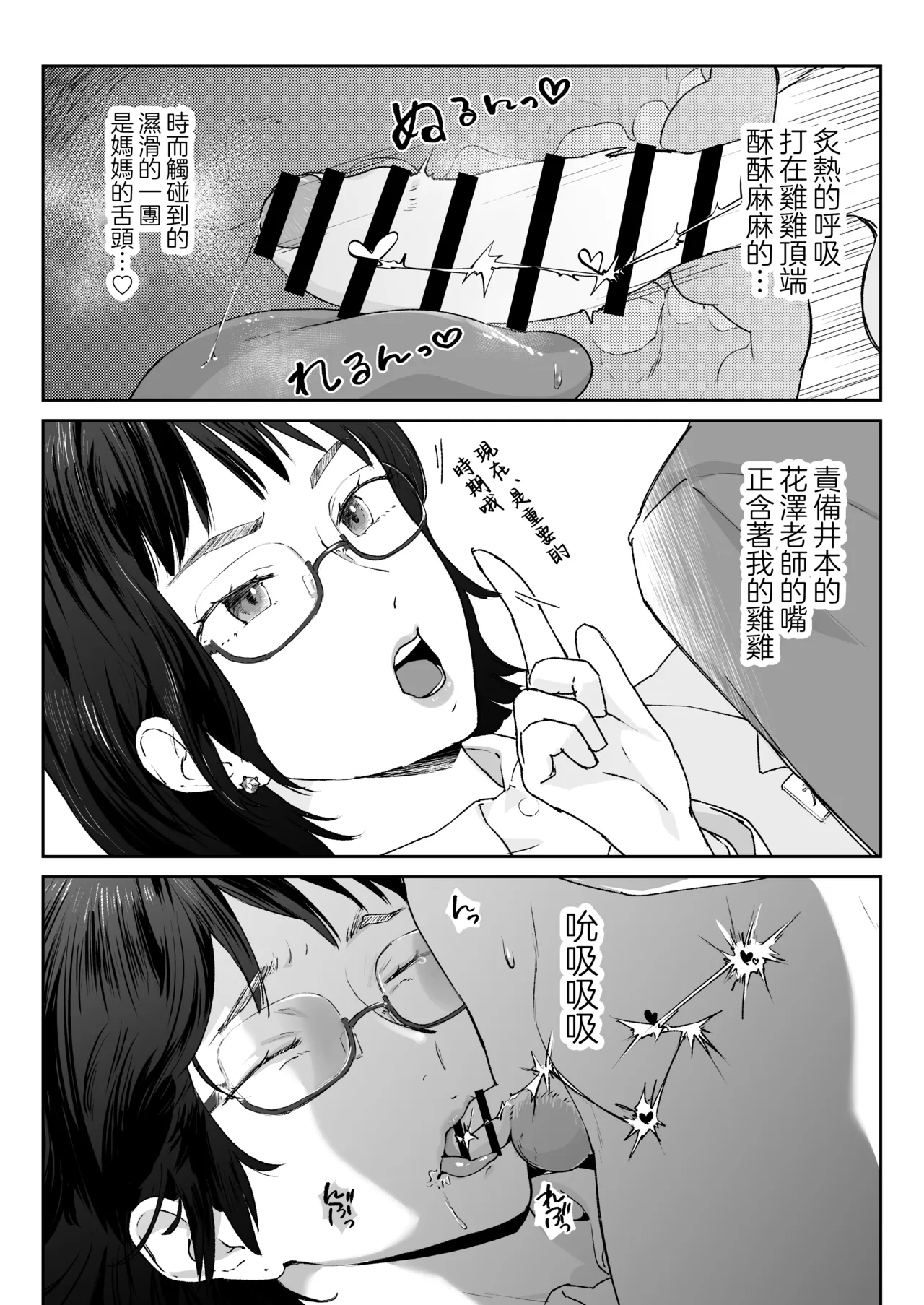 หน้า 19