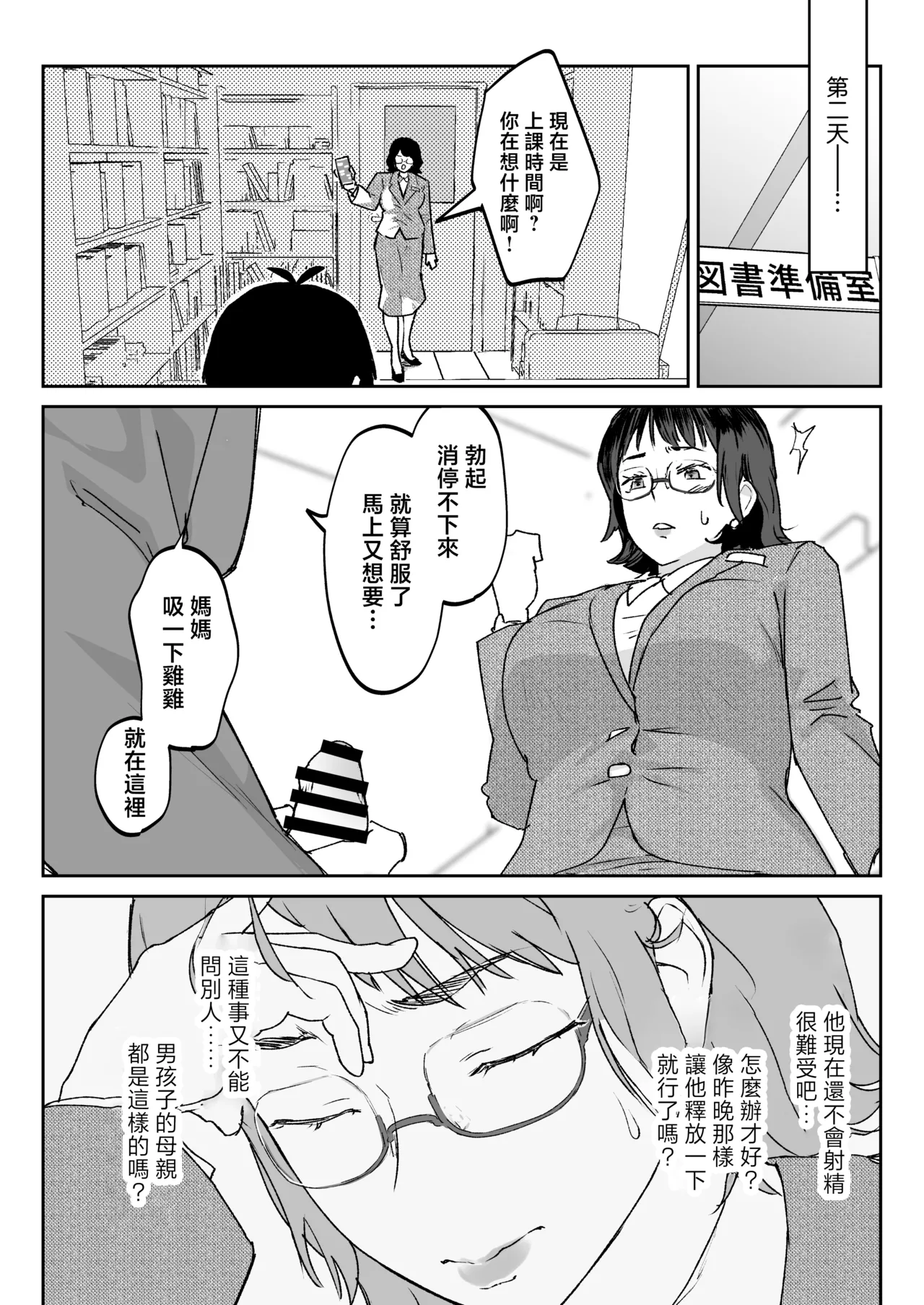 หน้า 21