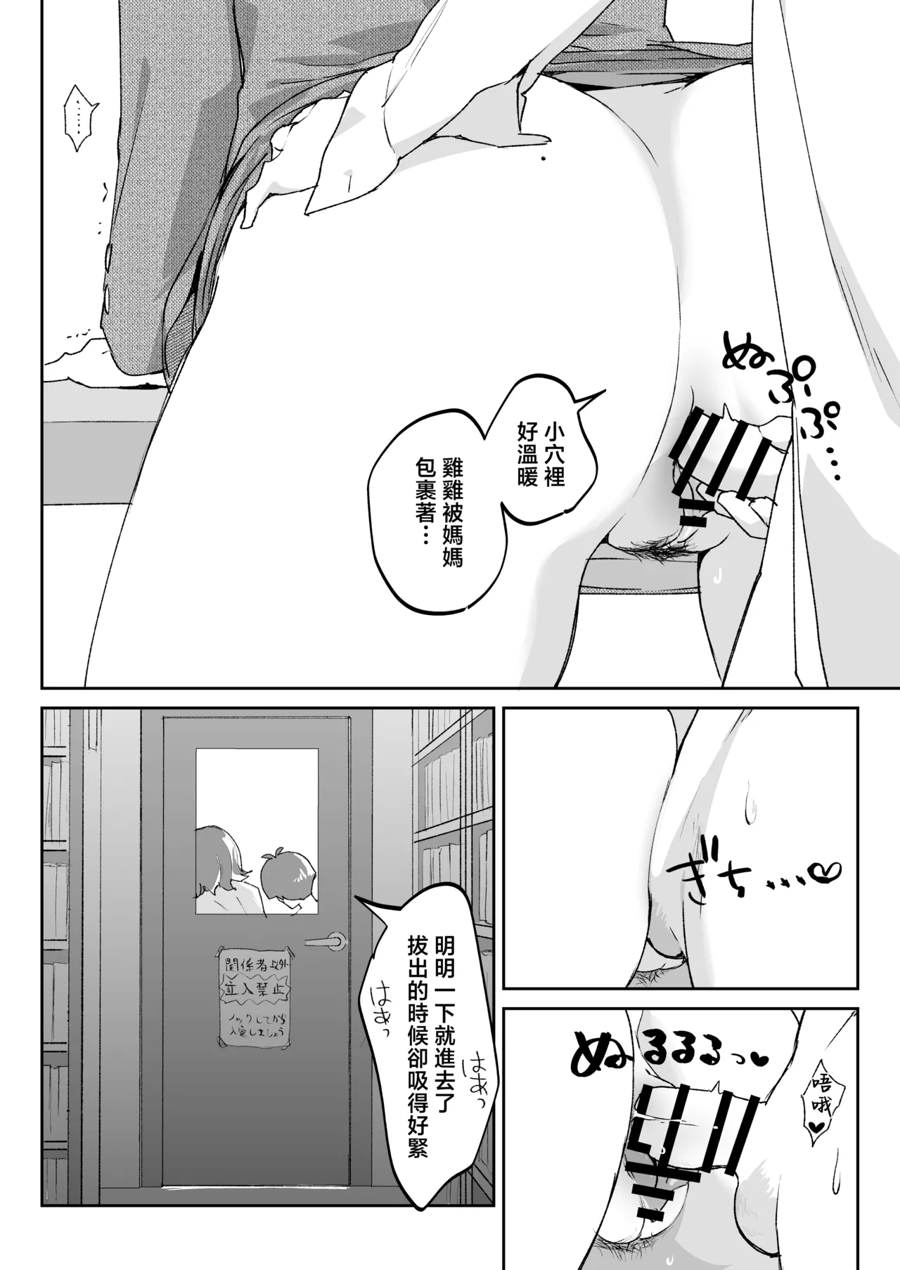 หน้า 28