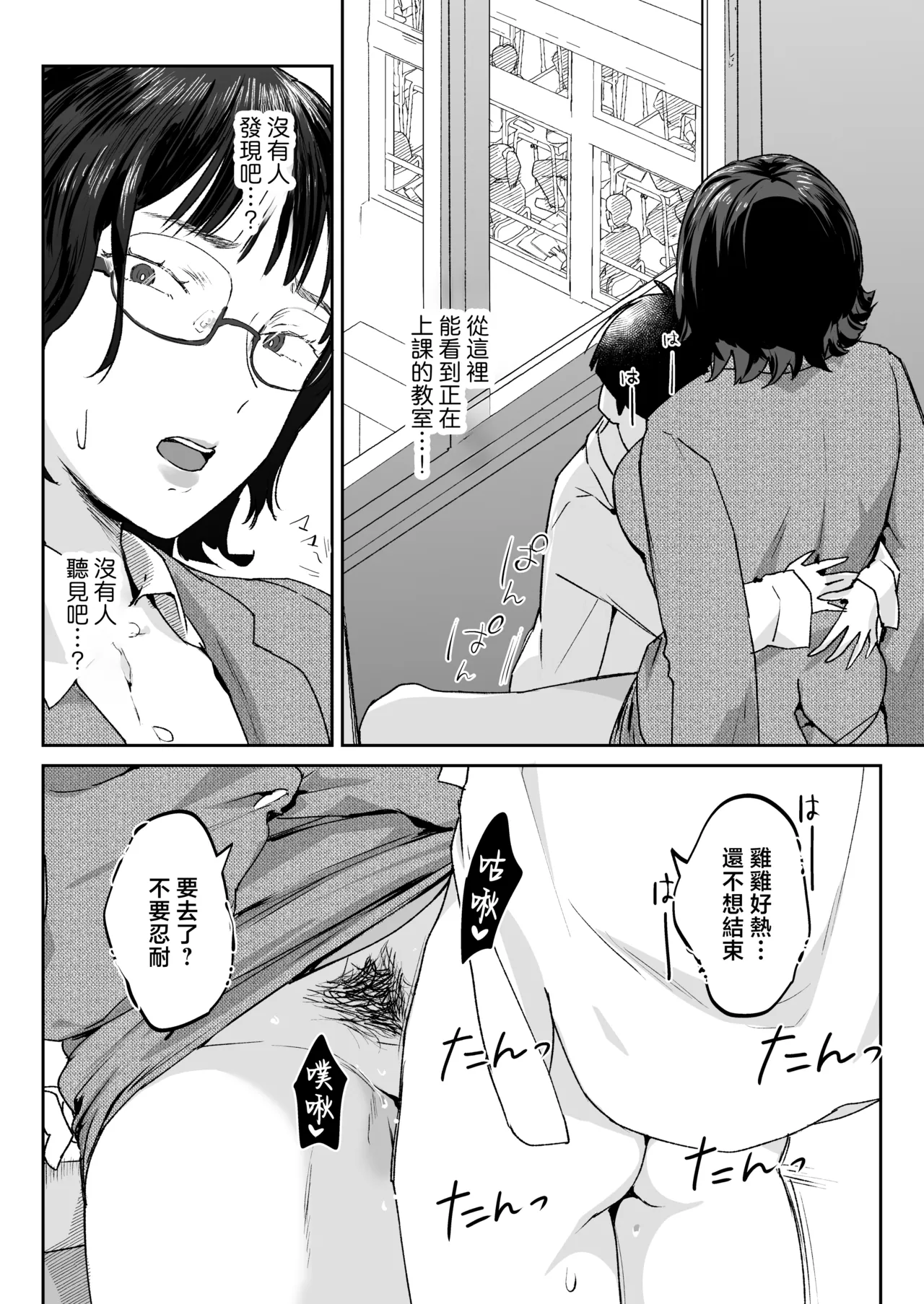 หน้า 32