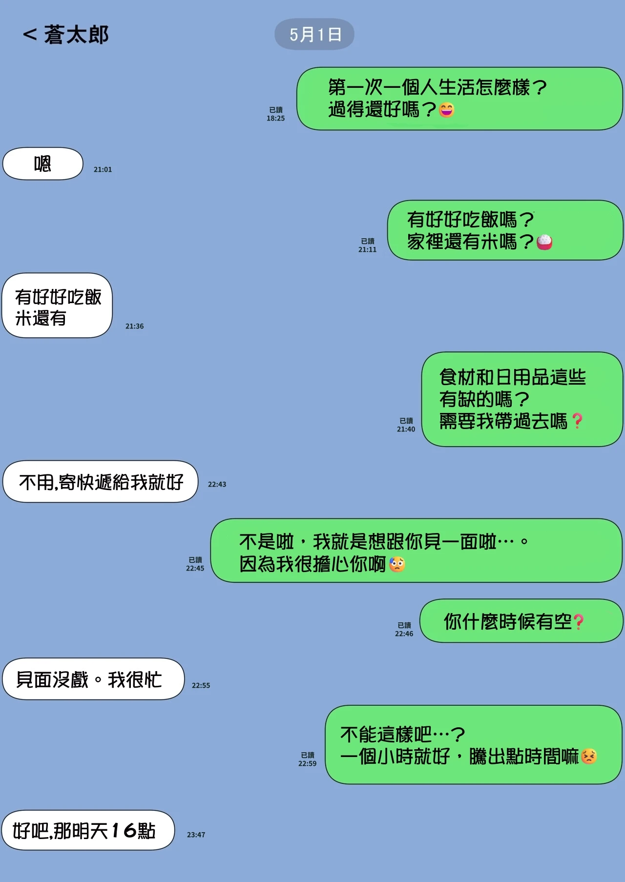 หน้า 4