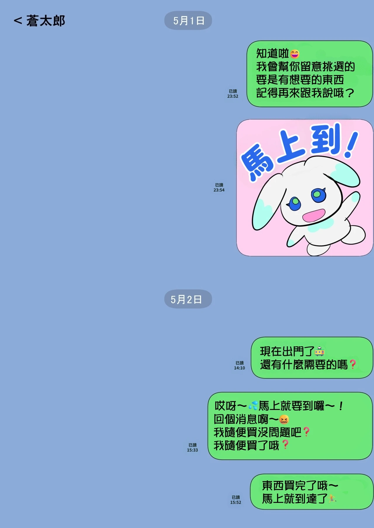 หน้า 5