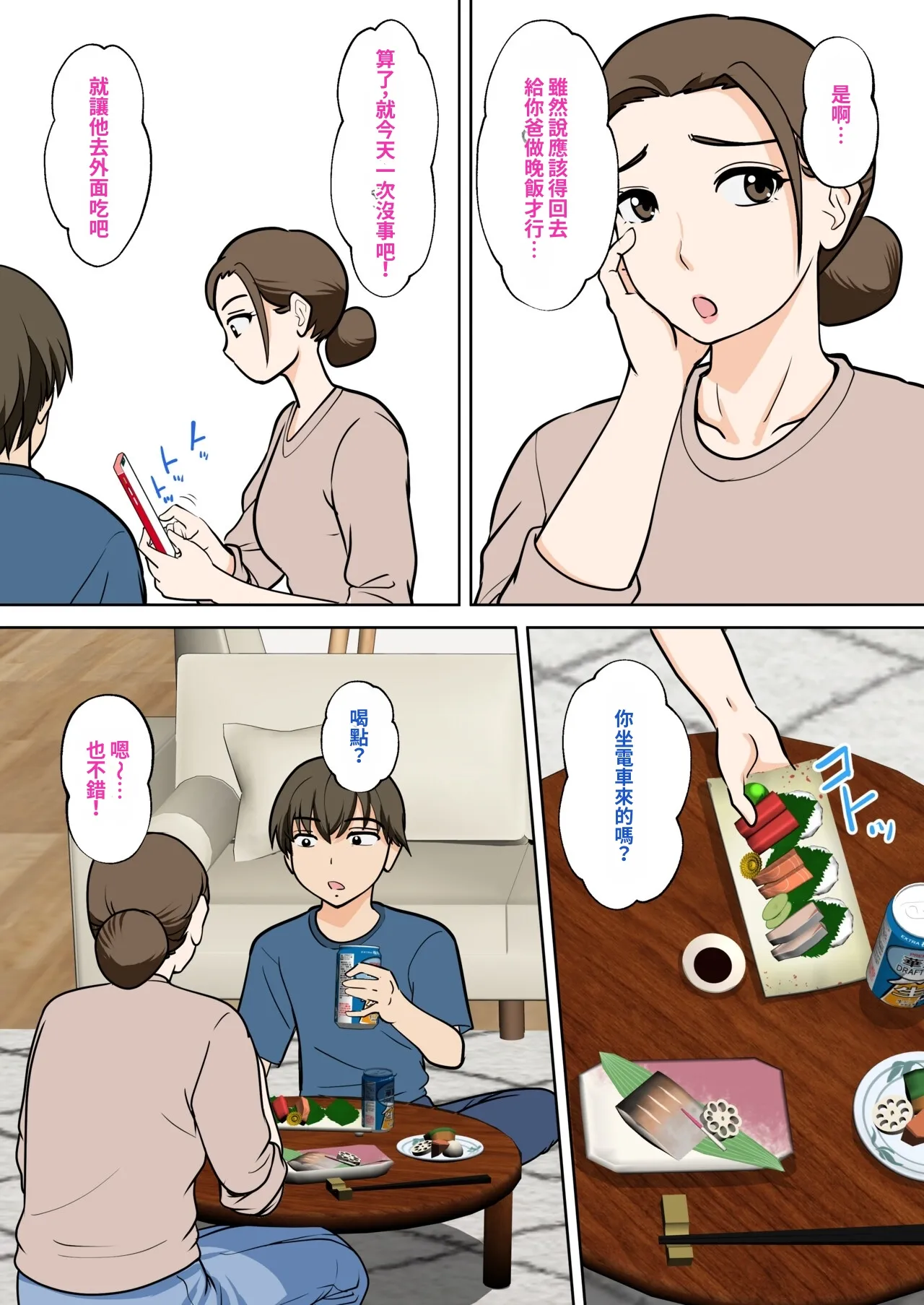 หน้า 12