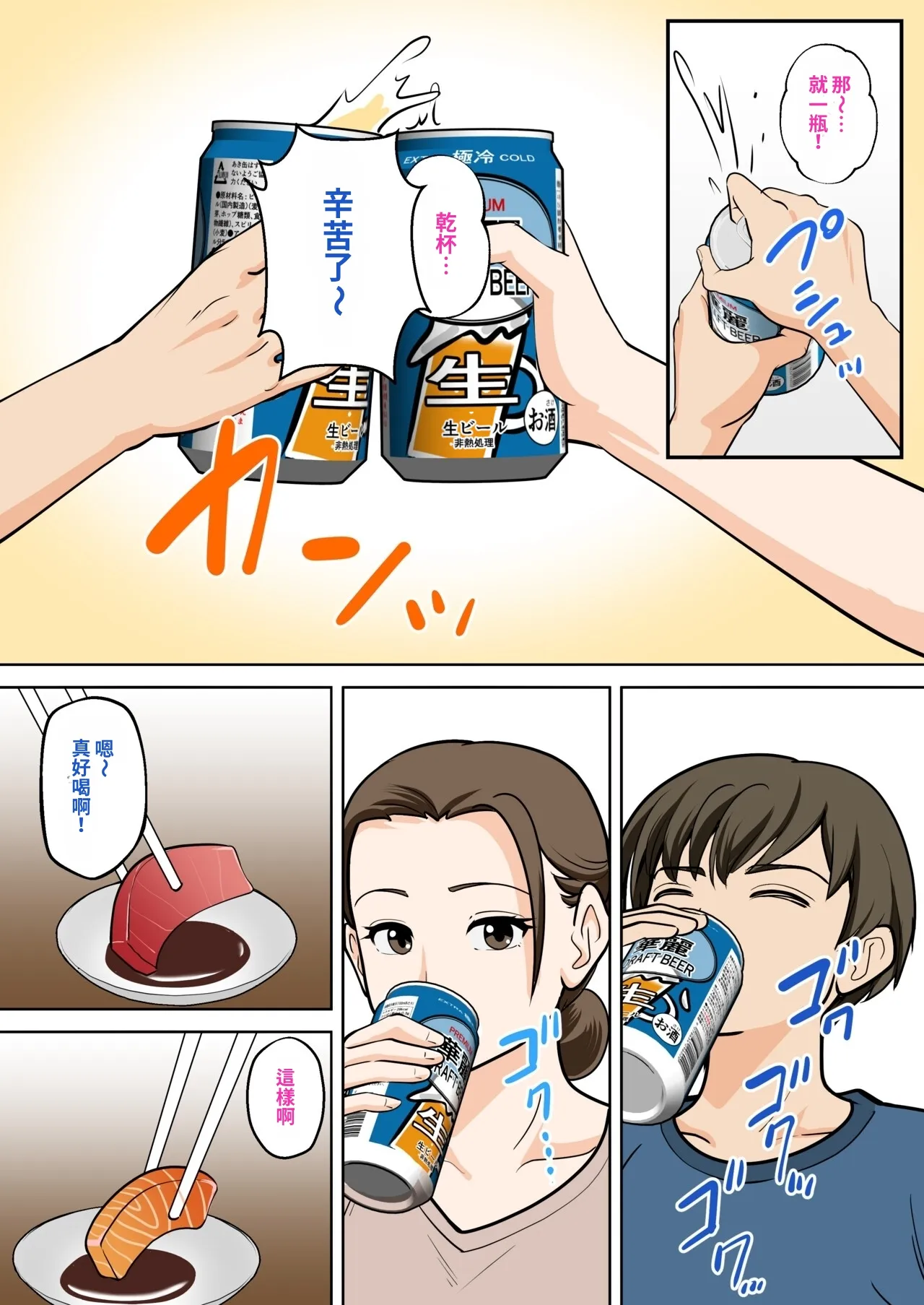 หน้า 13