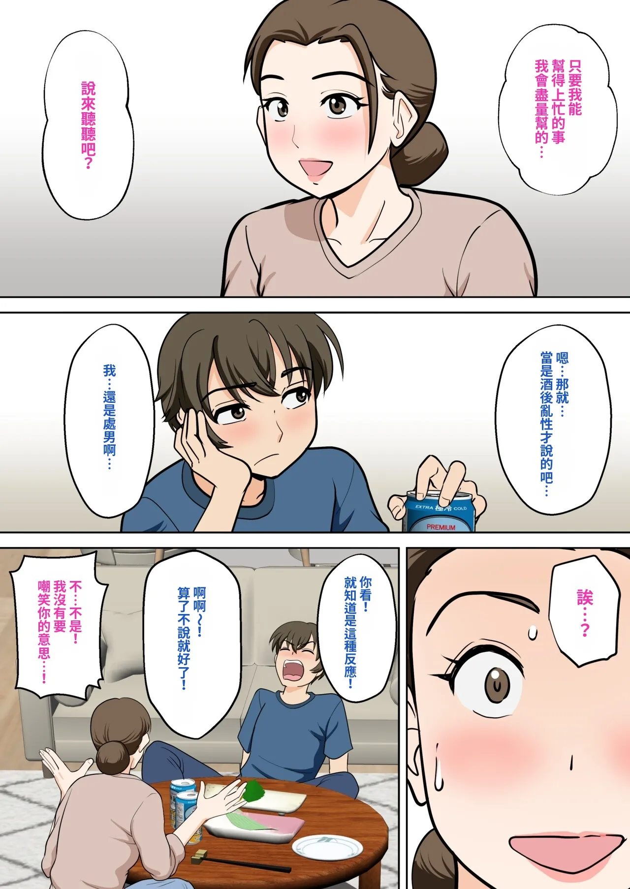 หน้า 16