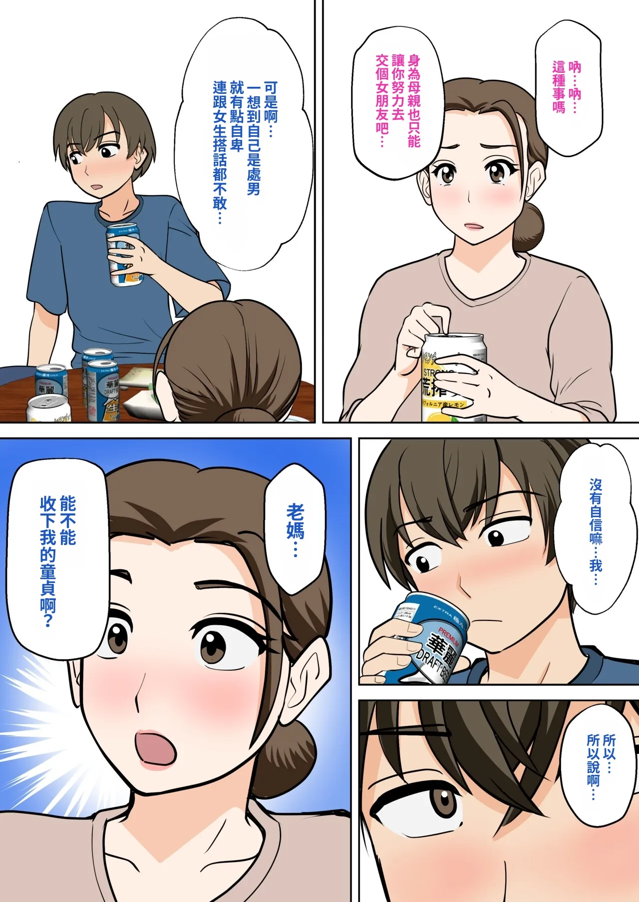 หน้า 17