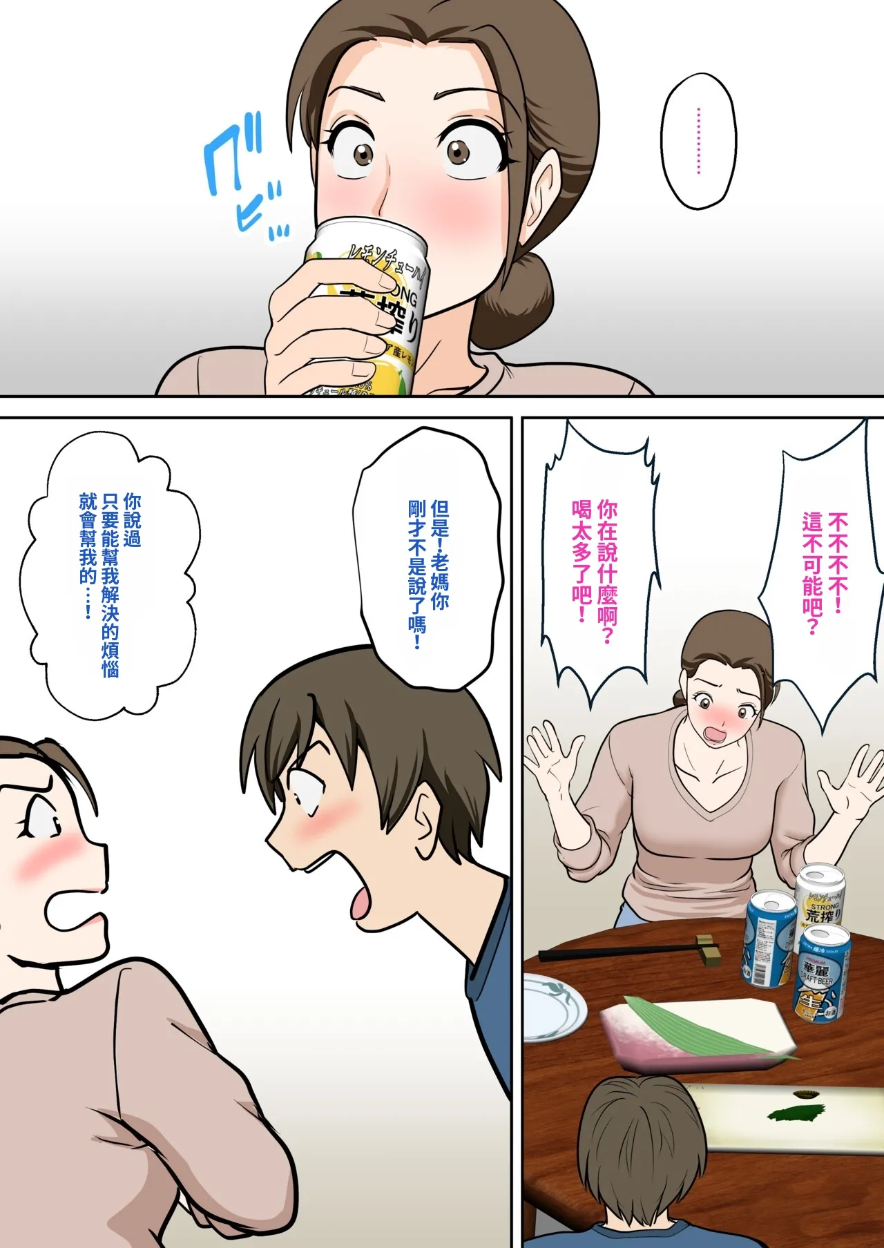 หน้า 18
