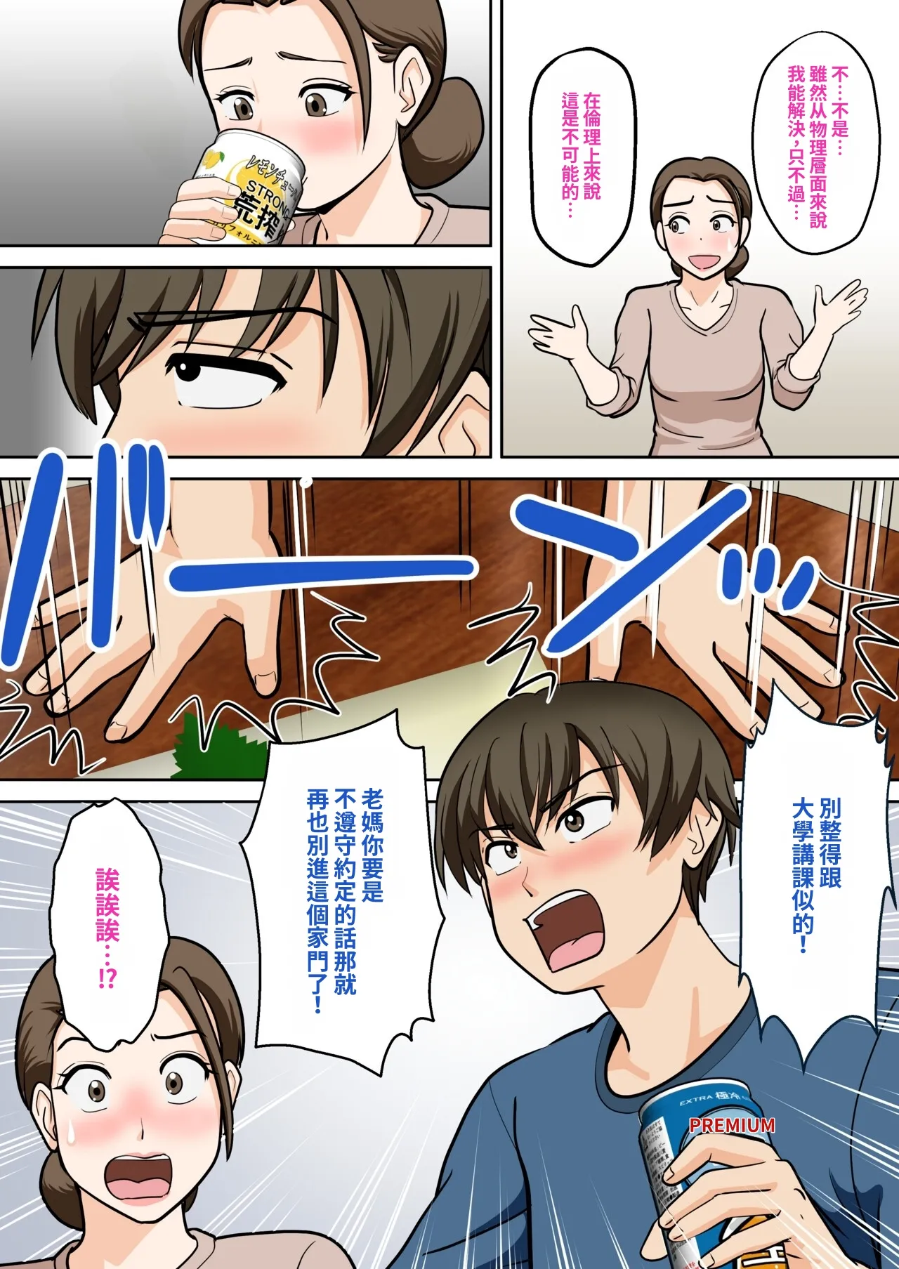 หน้า 19