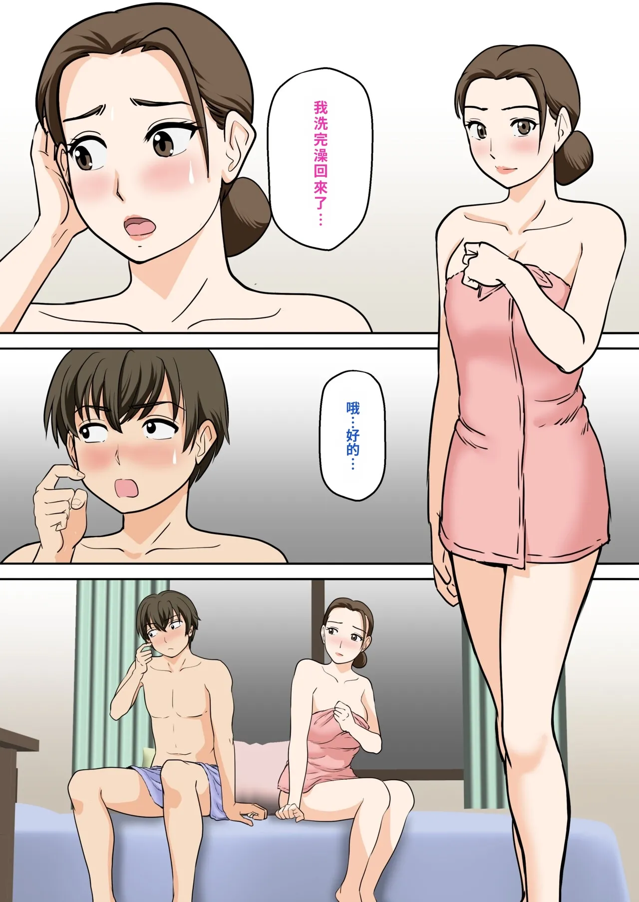 หน้า 24