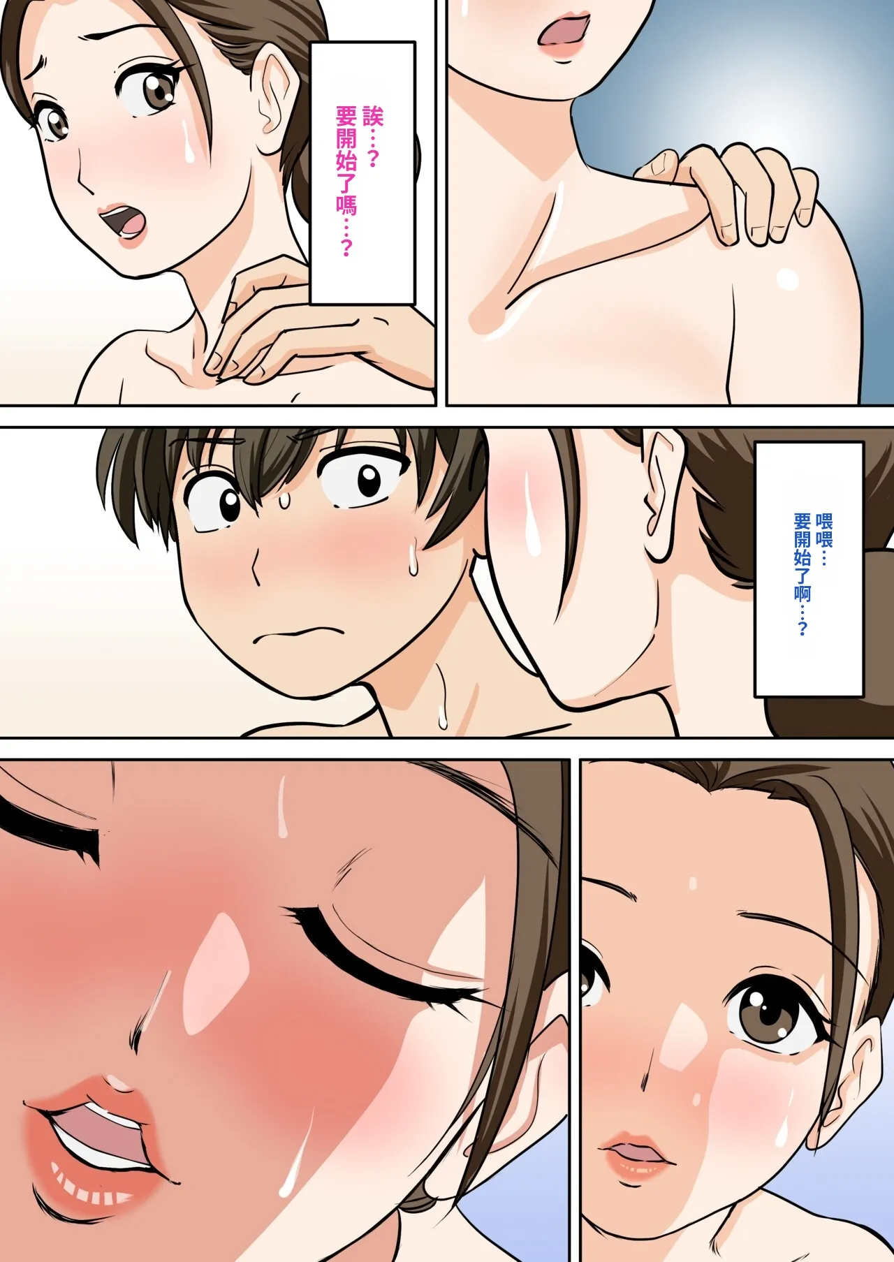 หน้า 26