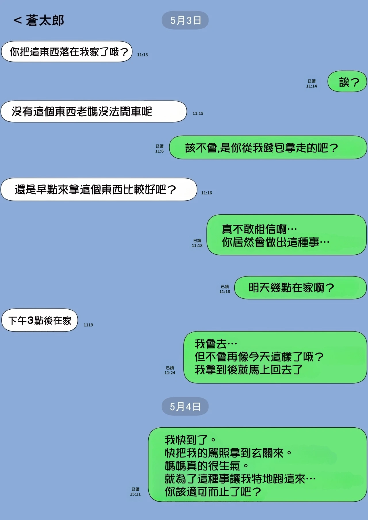 หน้า 47